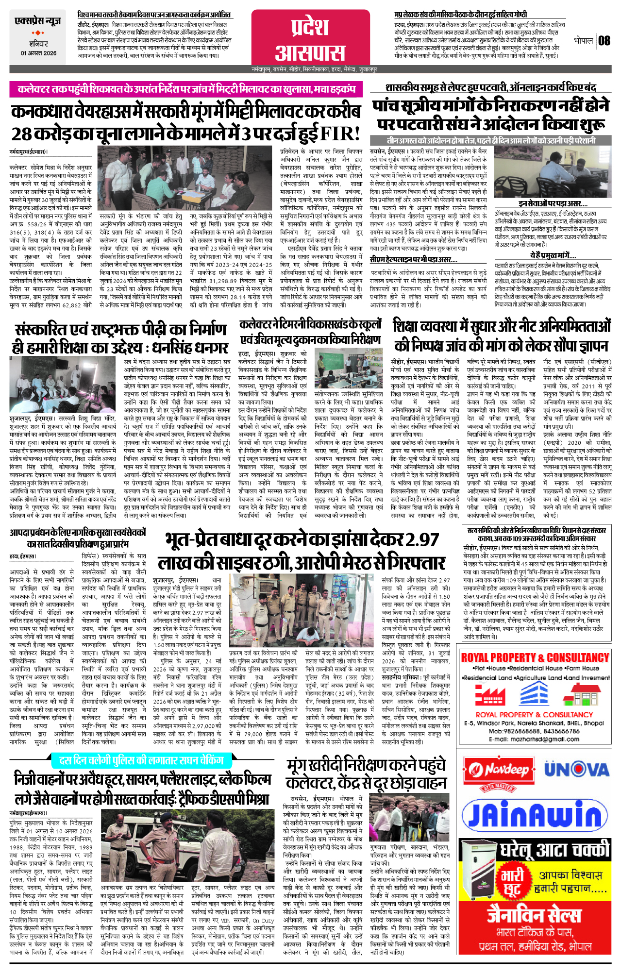 Page 8