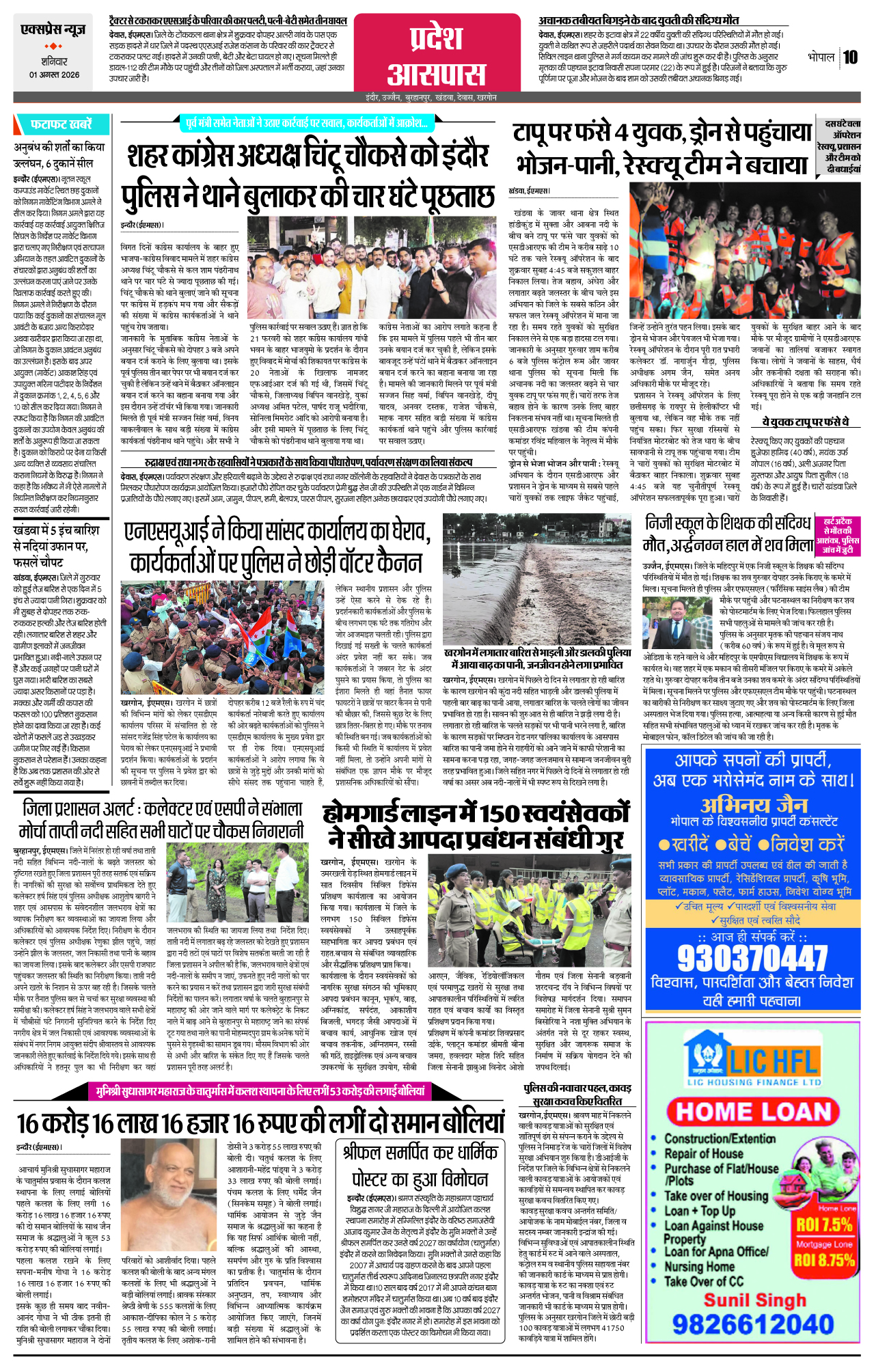 Page 10