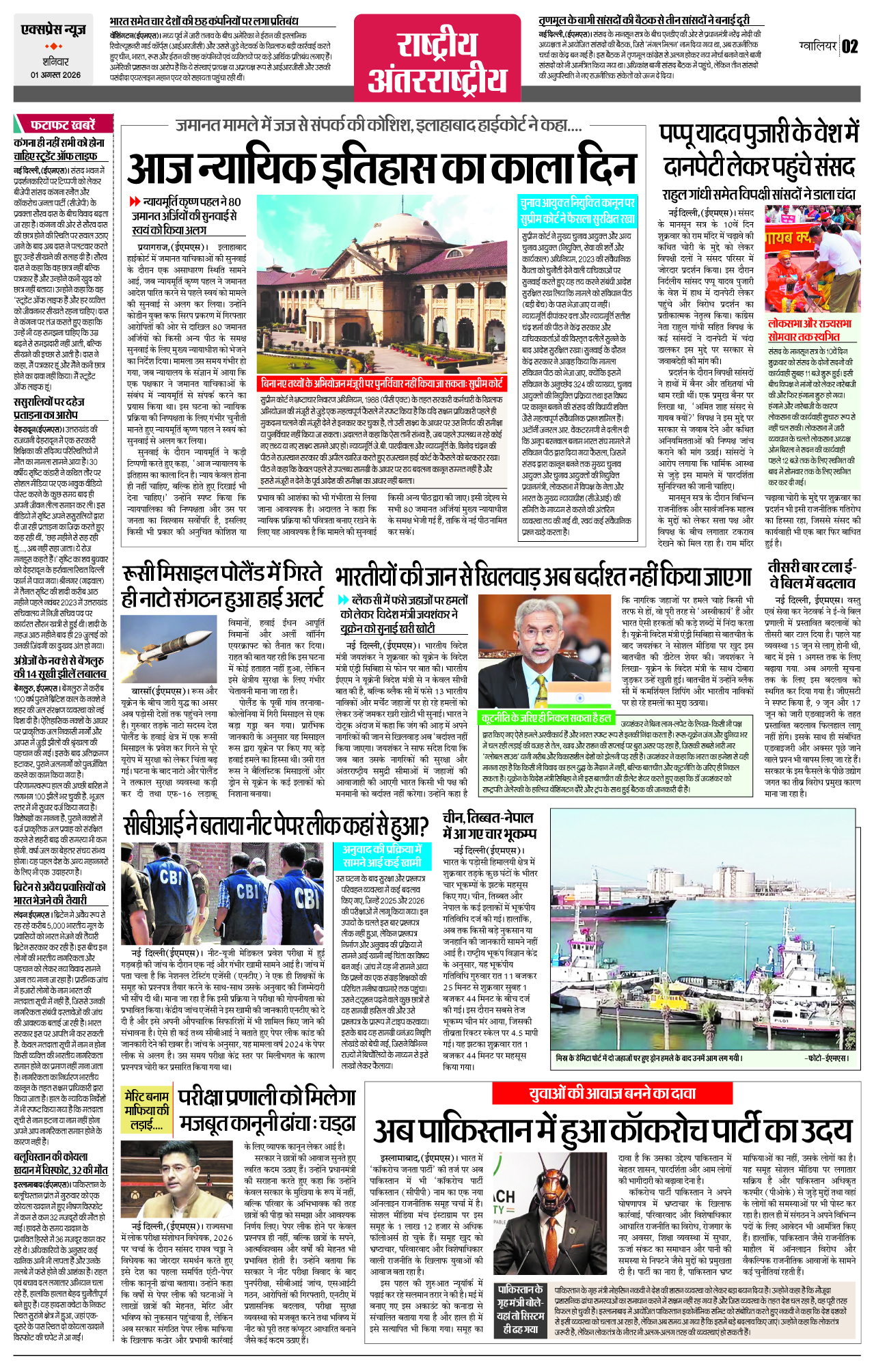 Page 2
