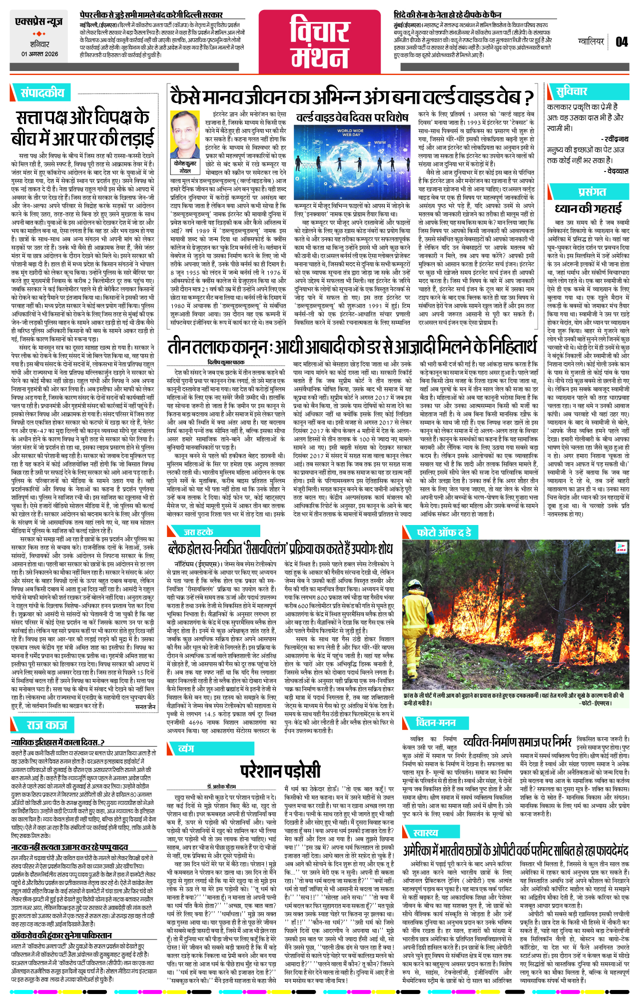 Page 4