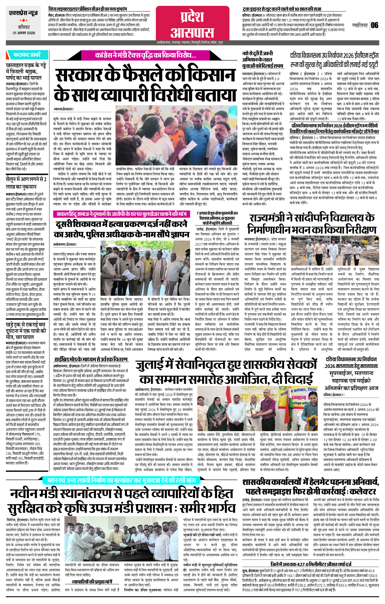 Page 6