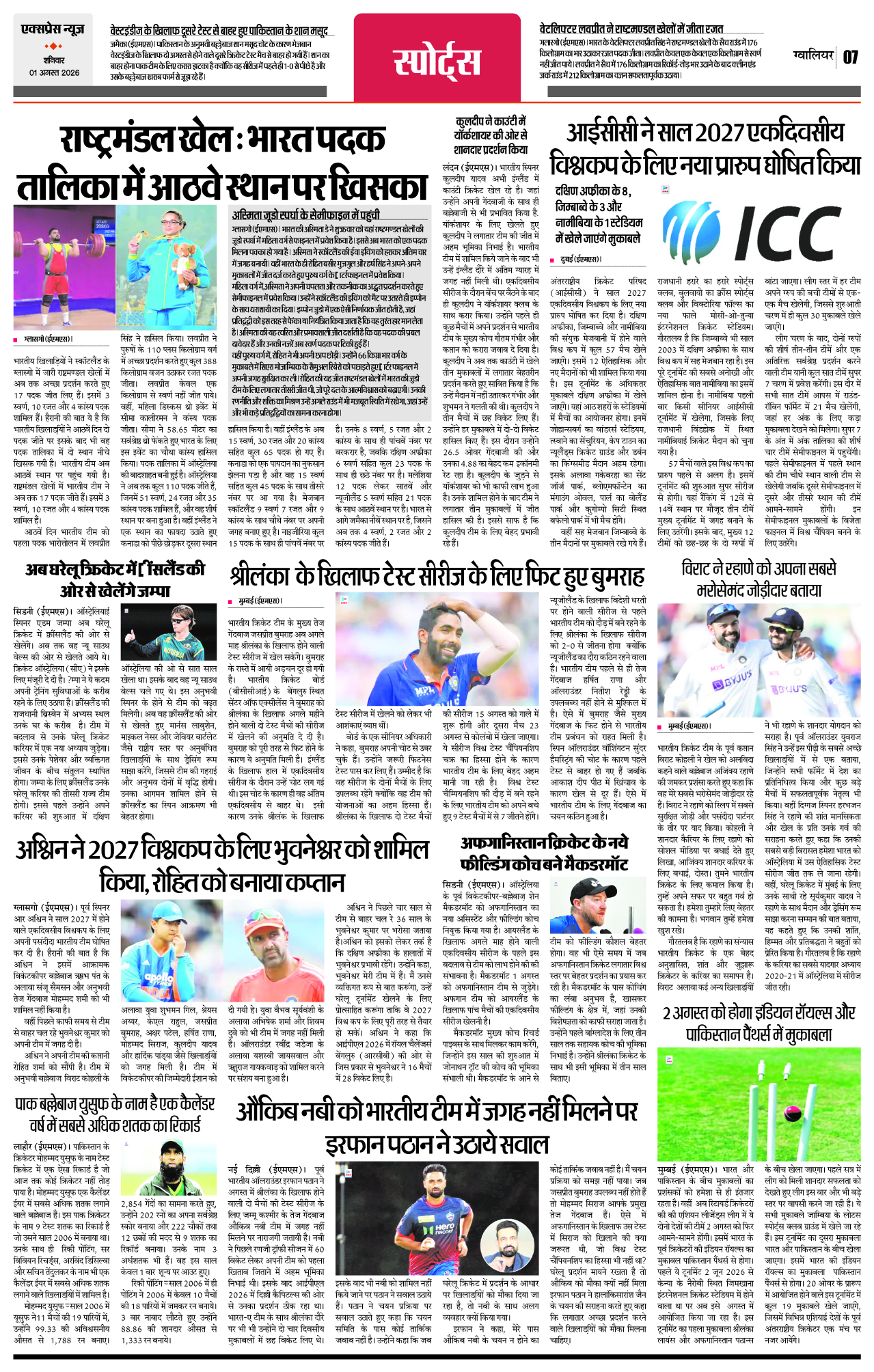 Page 7