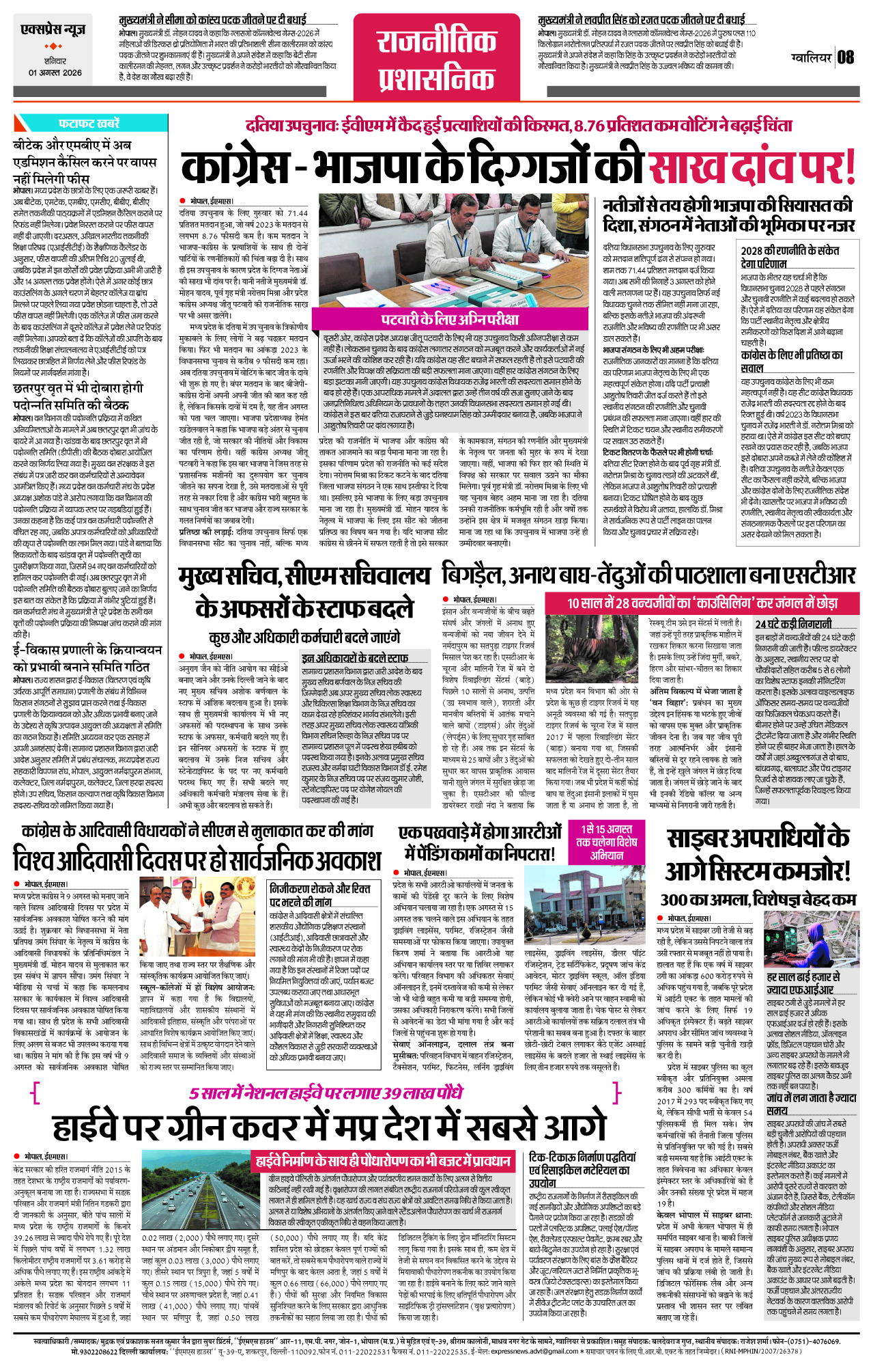 Page 8