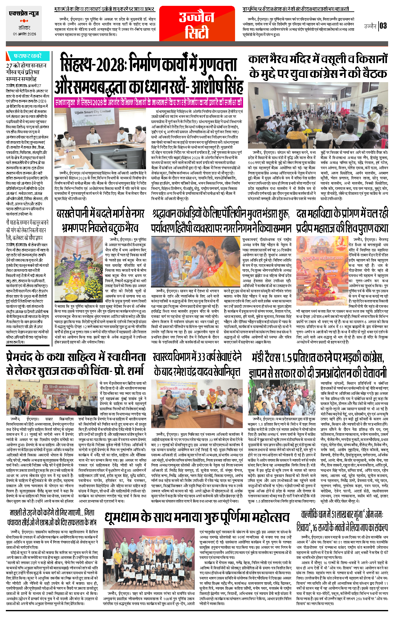 Page 3