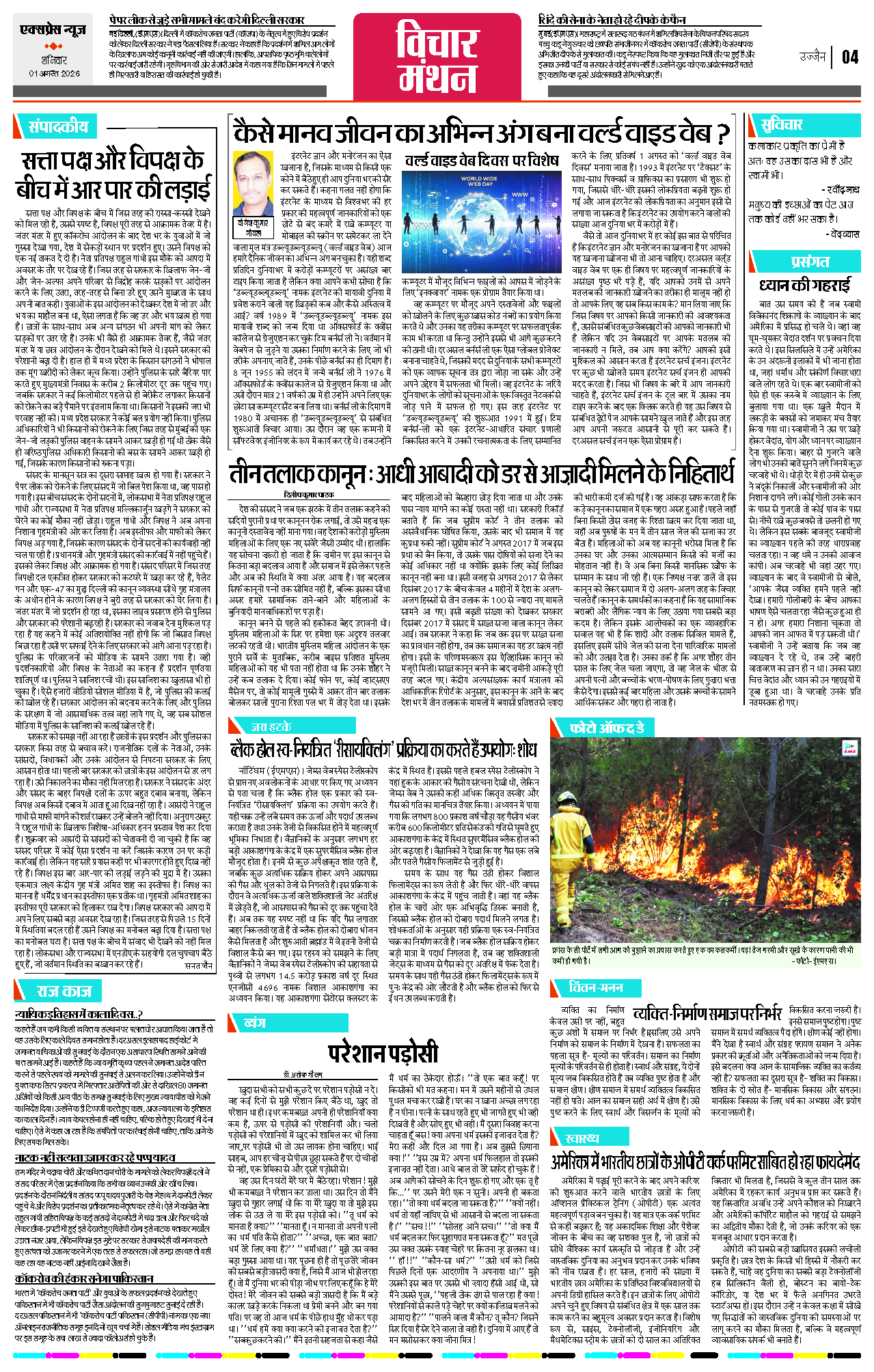 Page 4