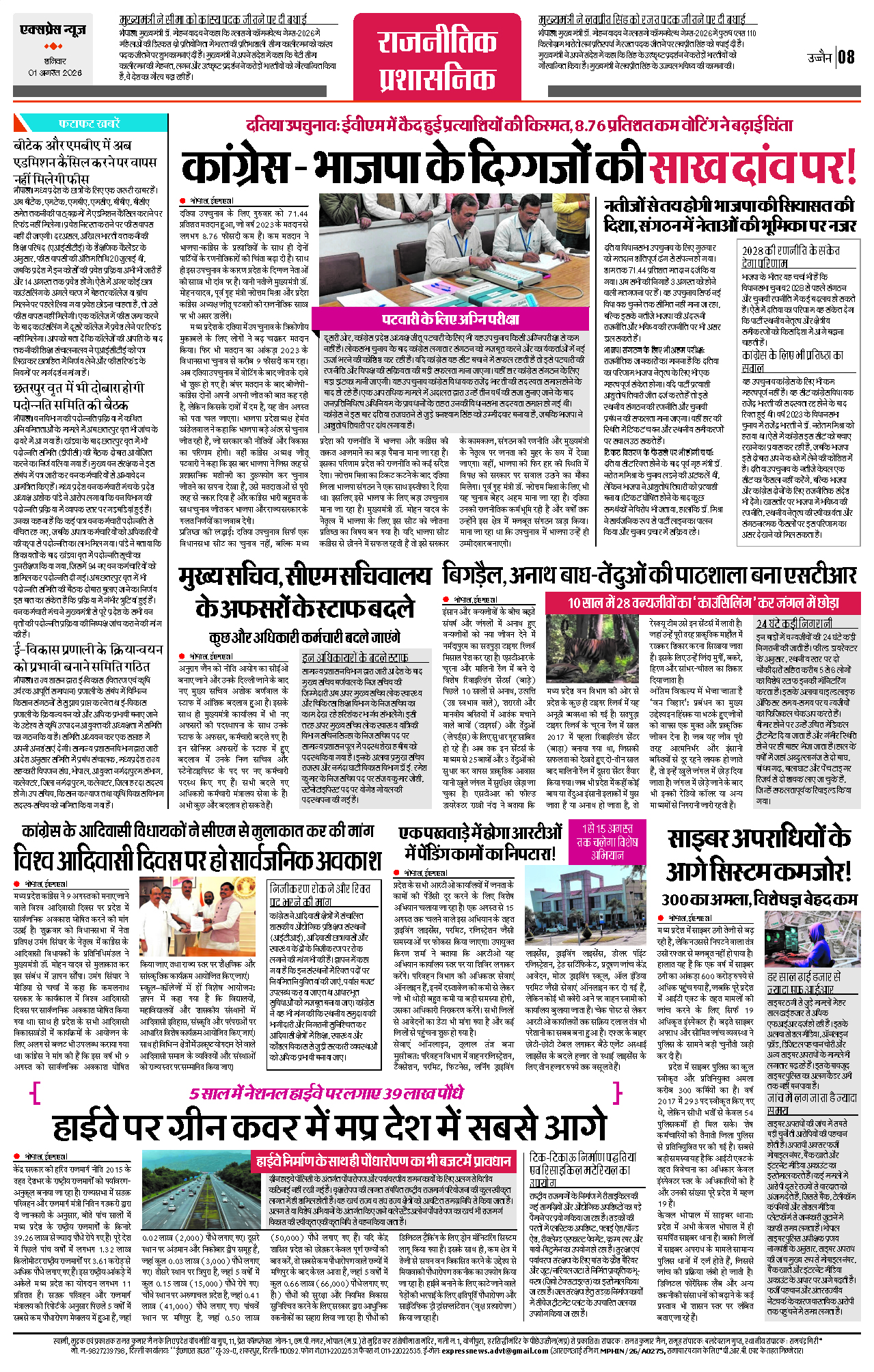 Page 8