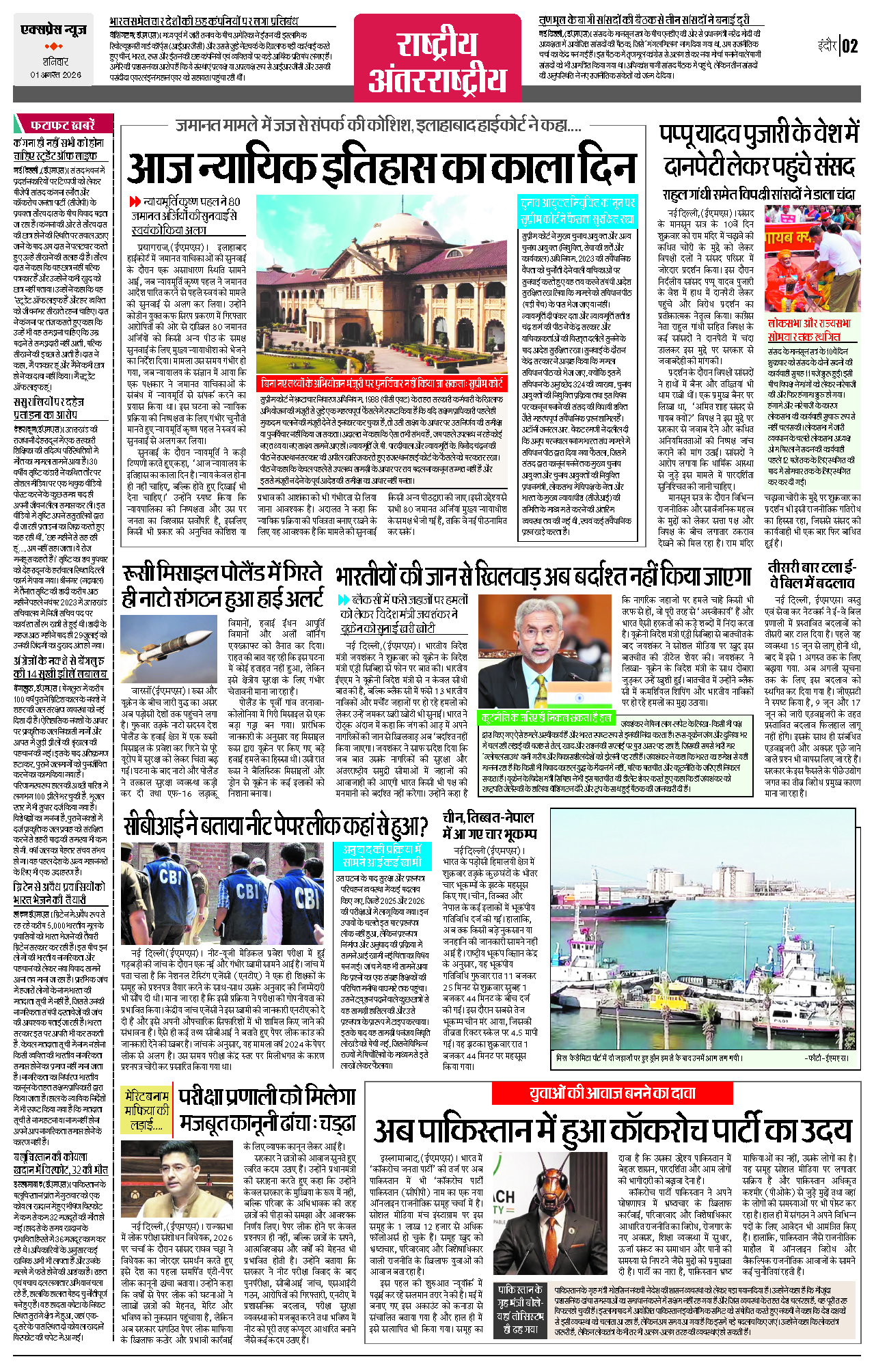 Page 2