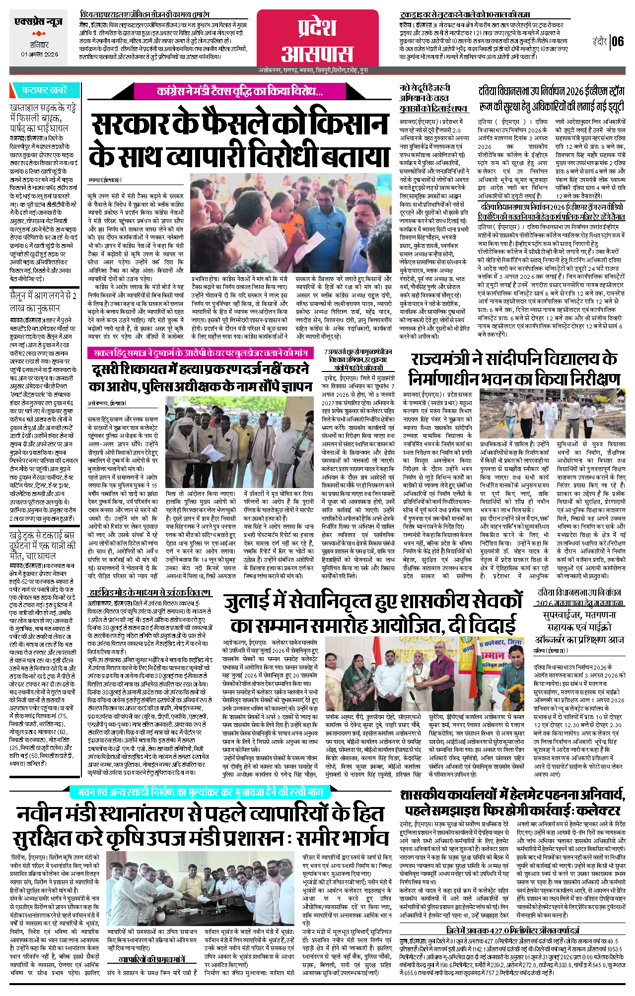 Page 6