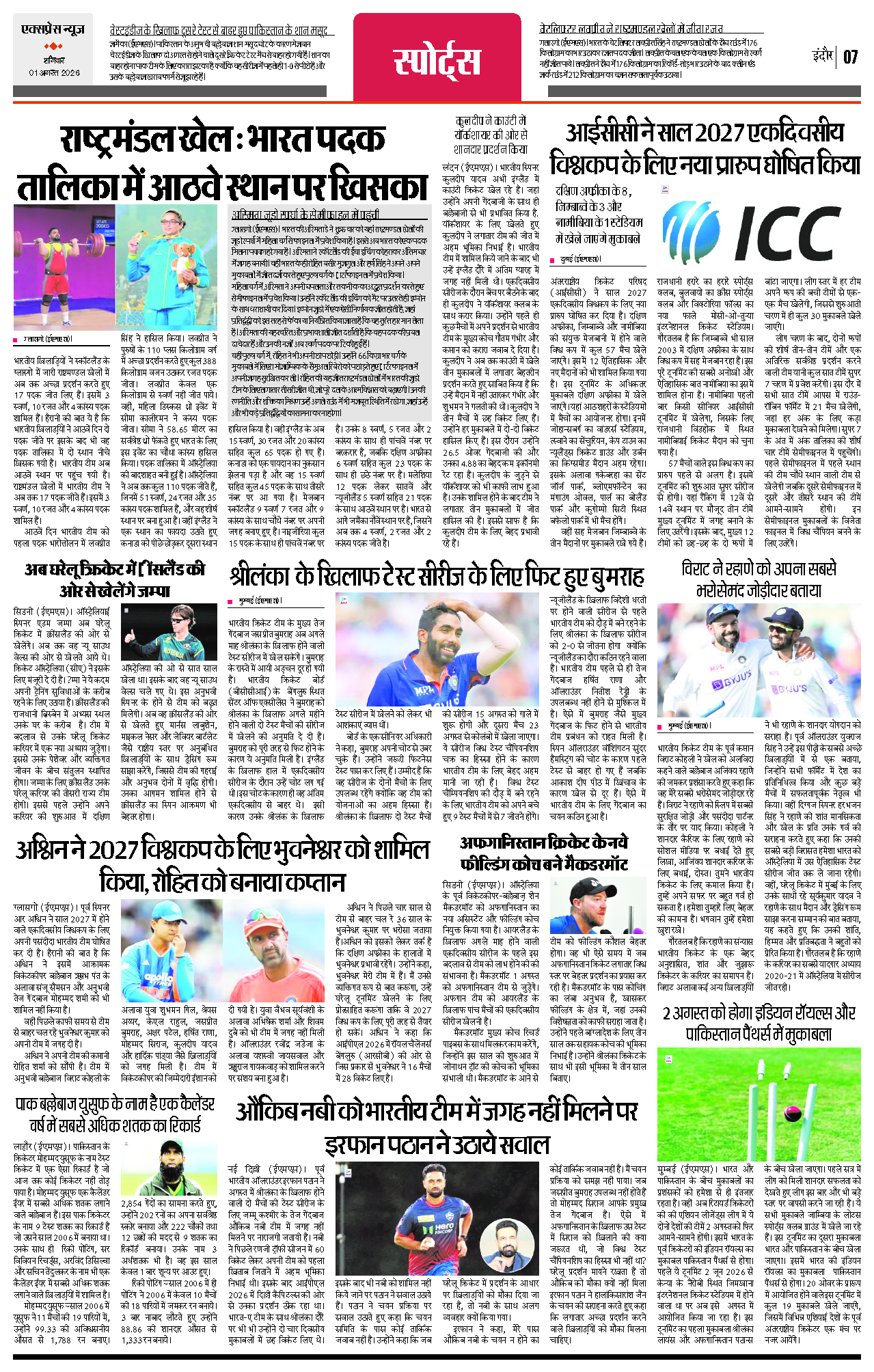 Page 7