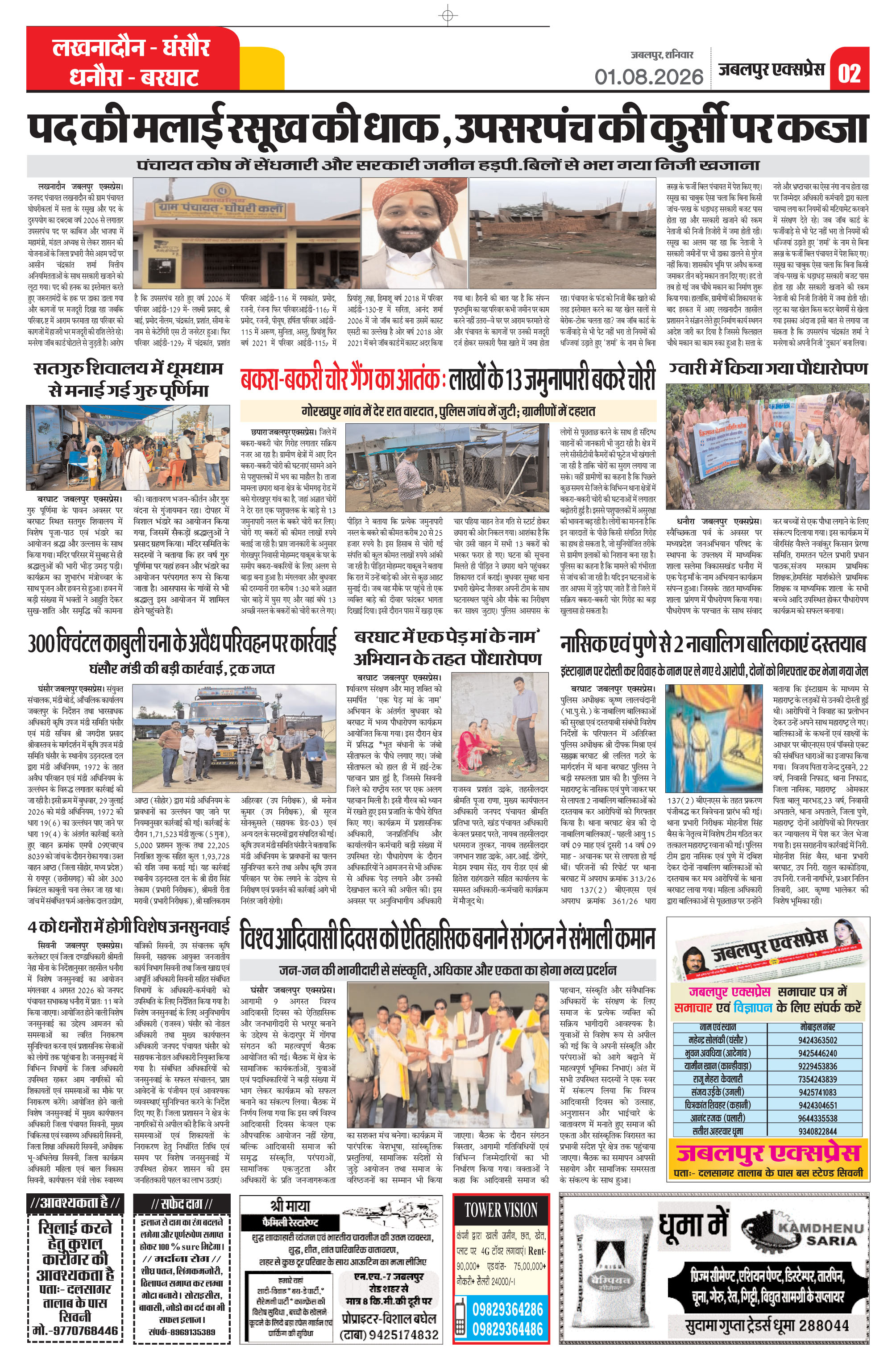 Page 2