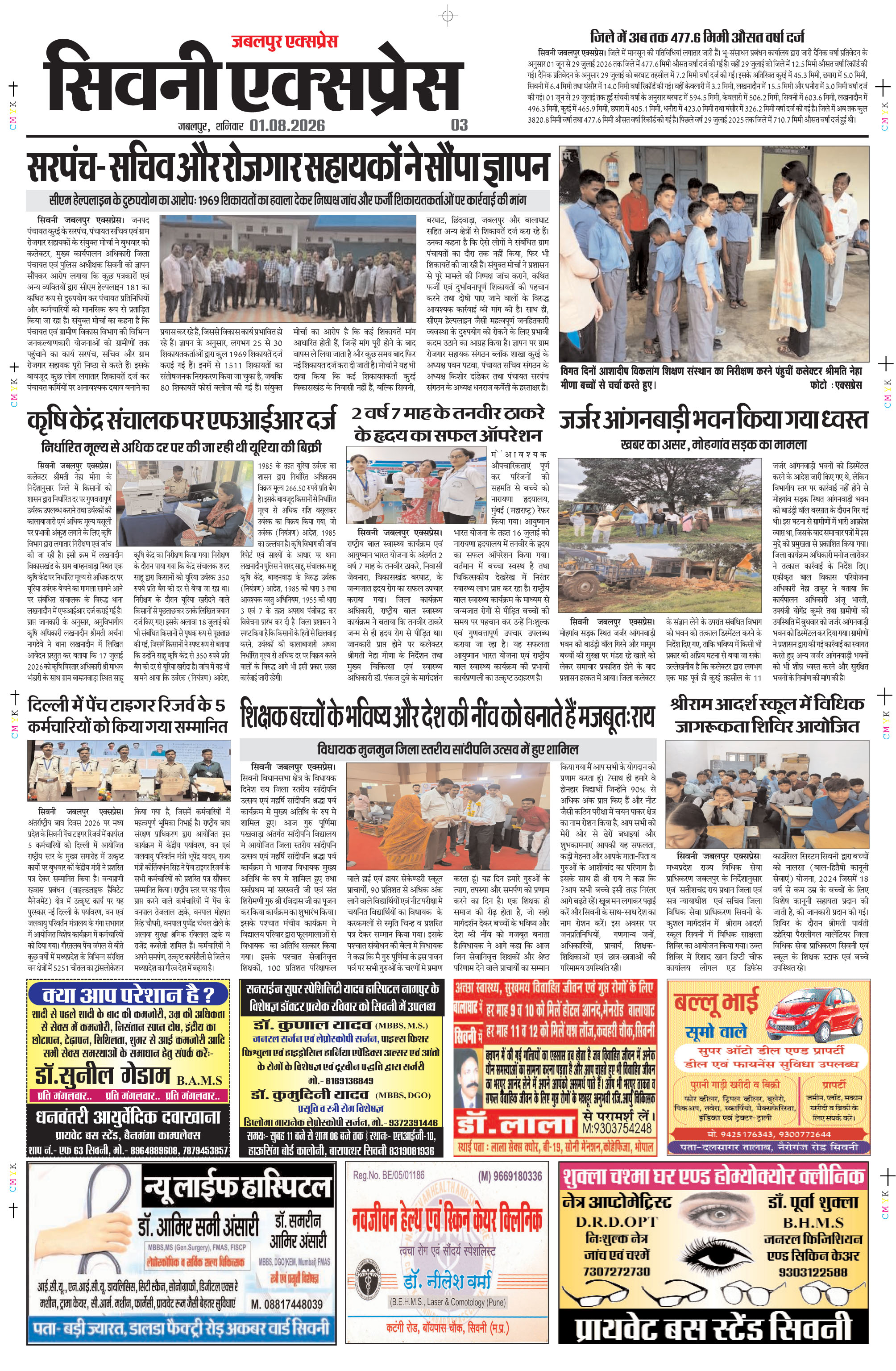 Page 3
