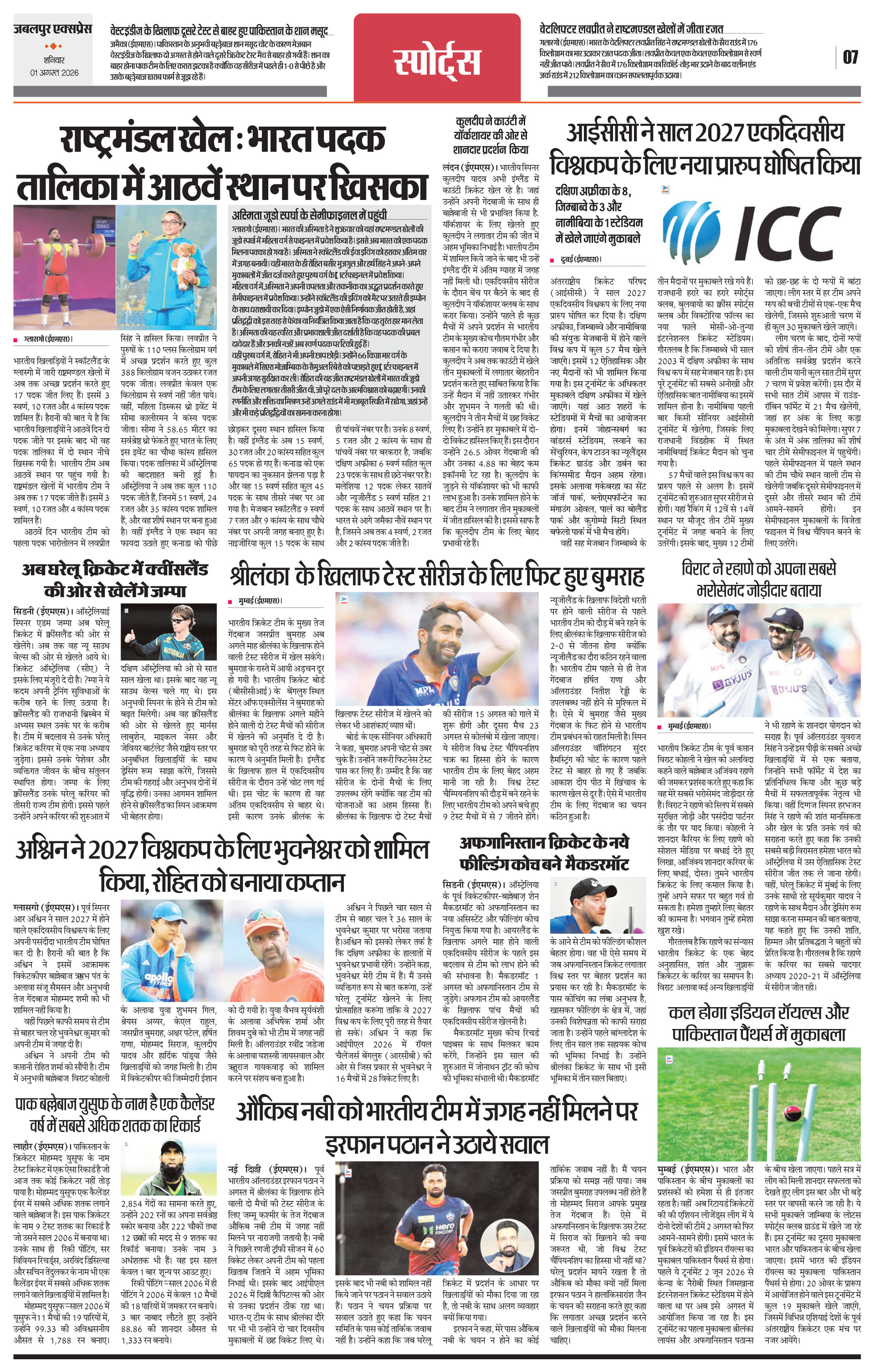 Page 7