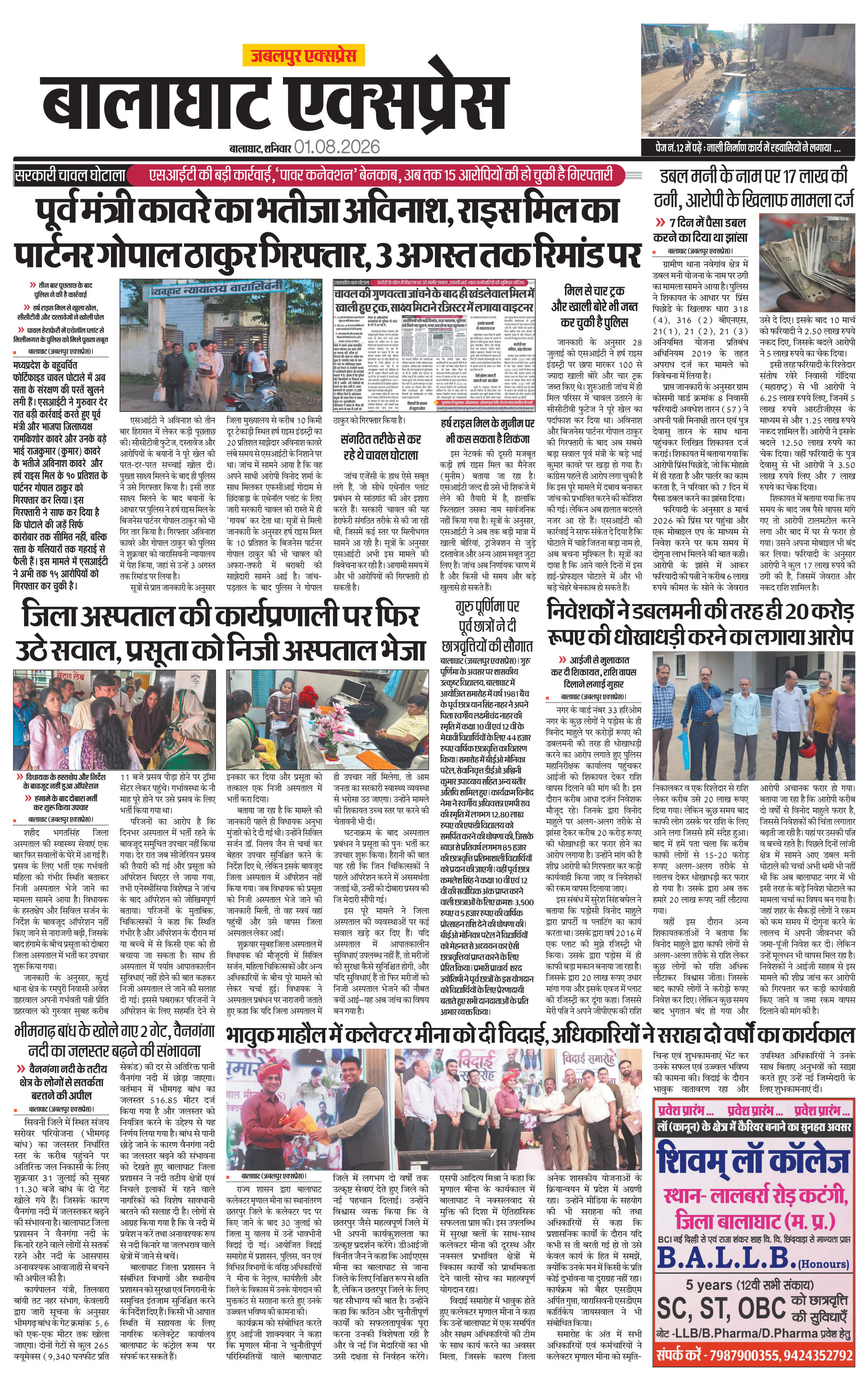 Page 9
