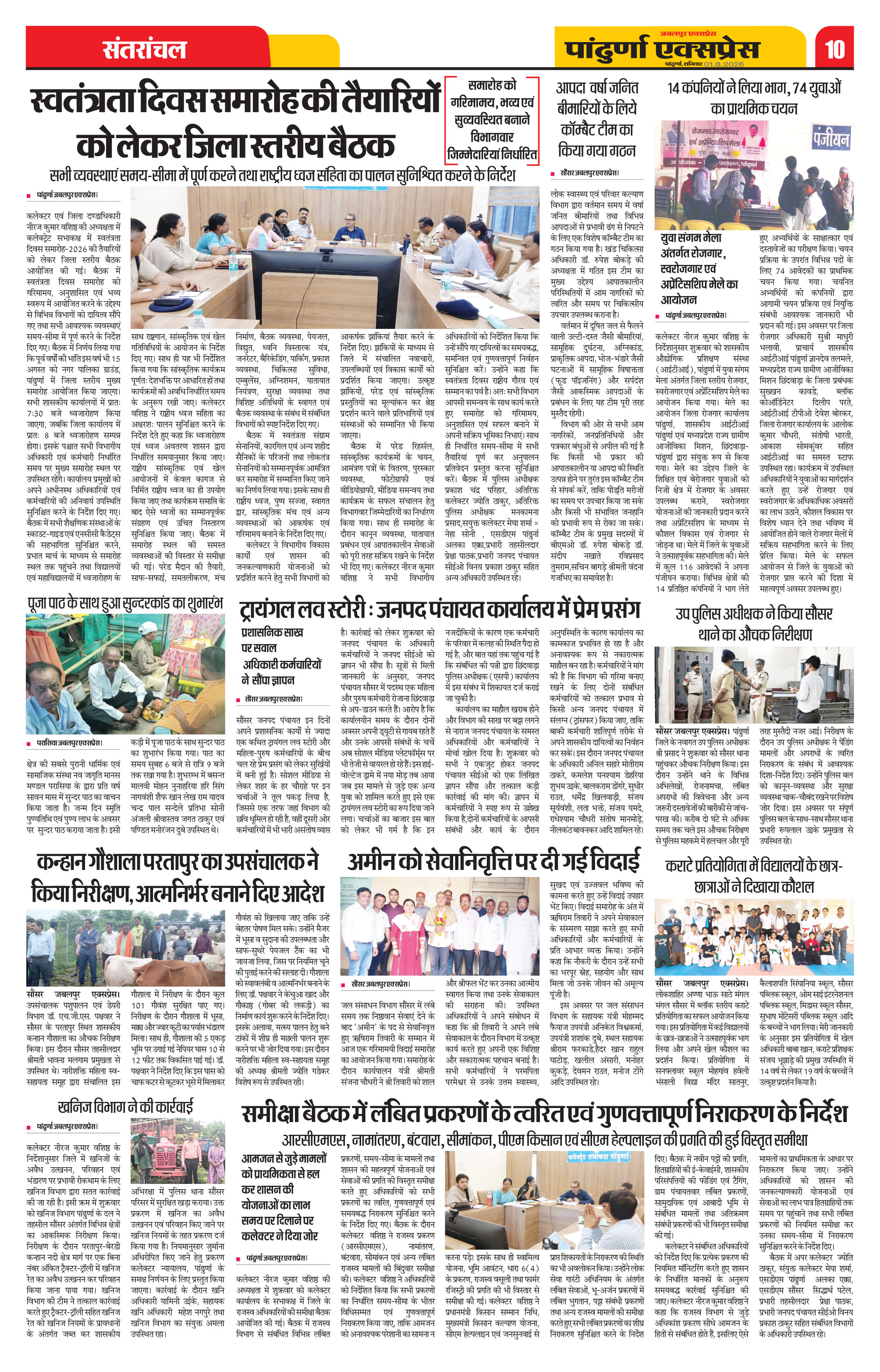 Page 10