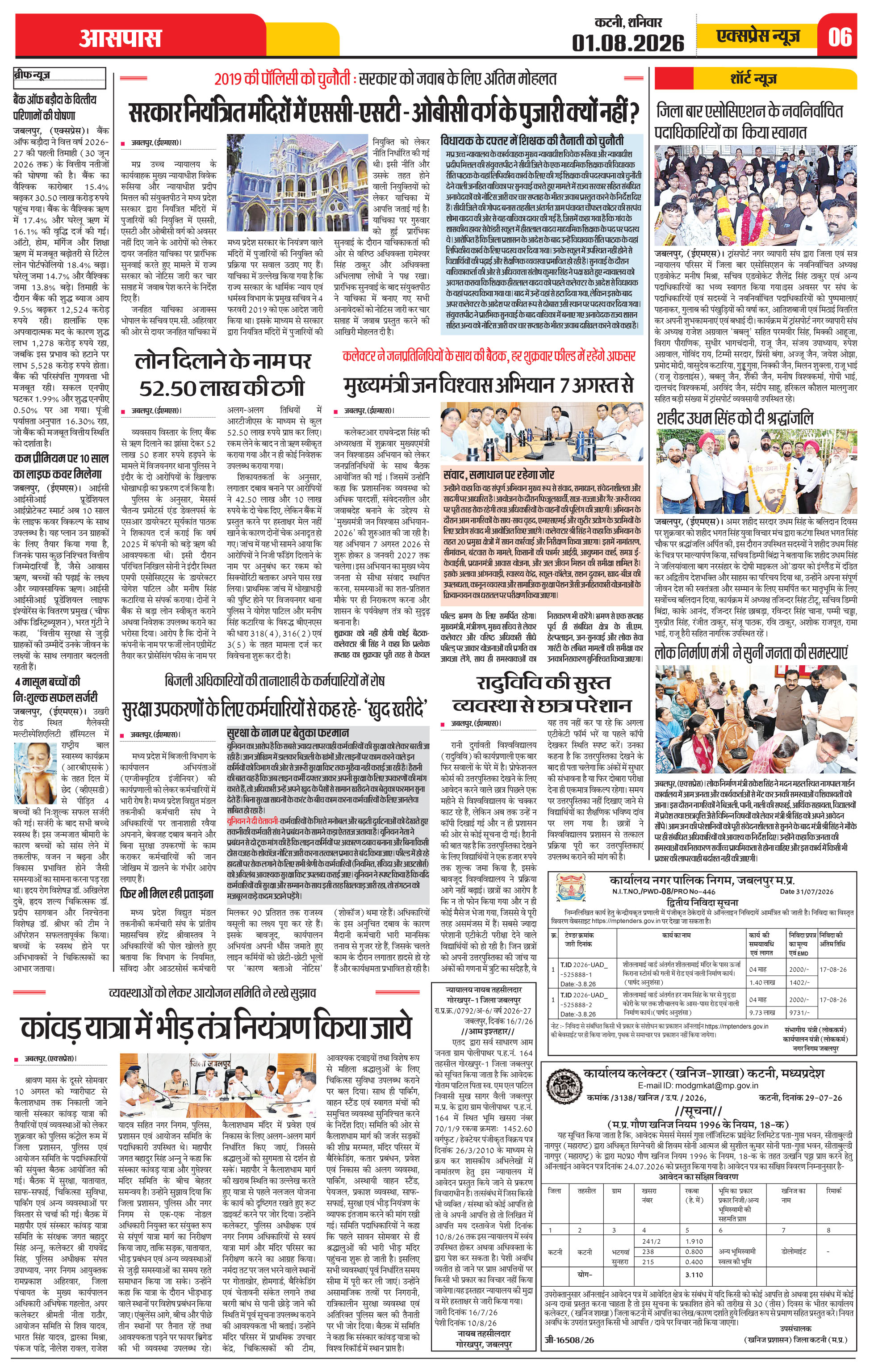 Page 6