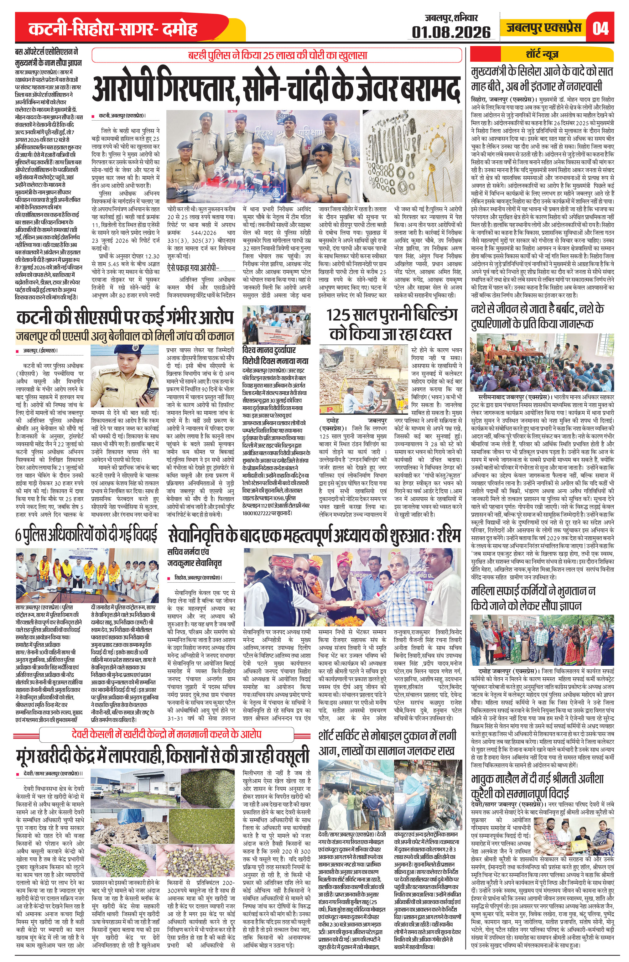 Page 4