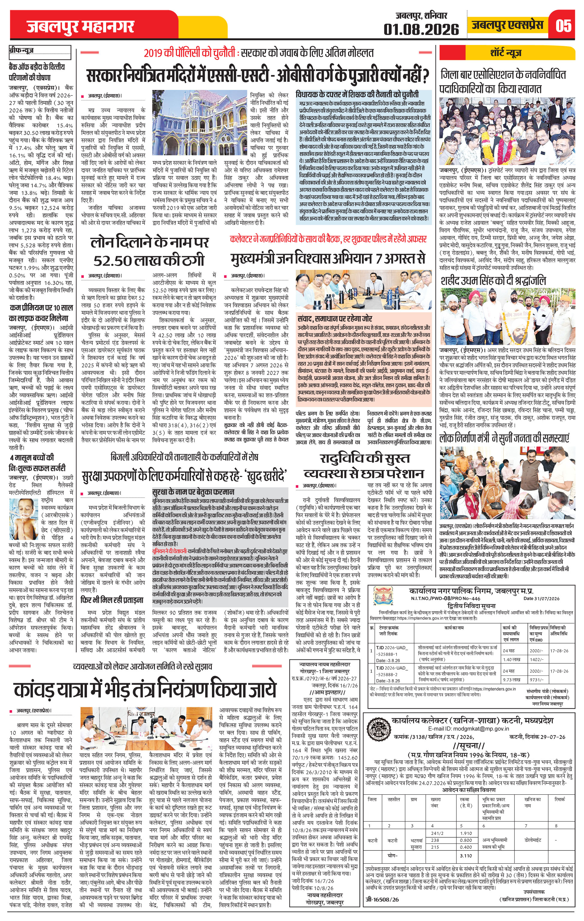 Page 5
