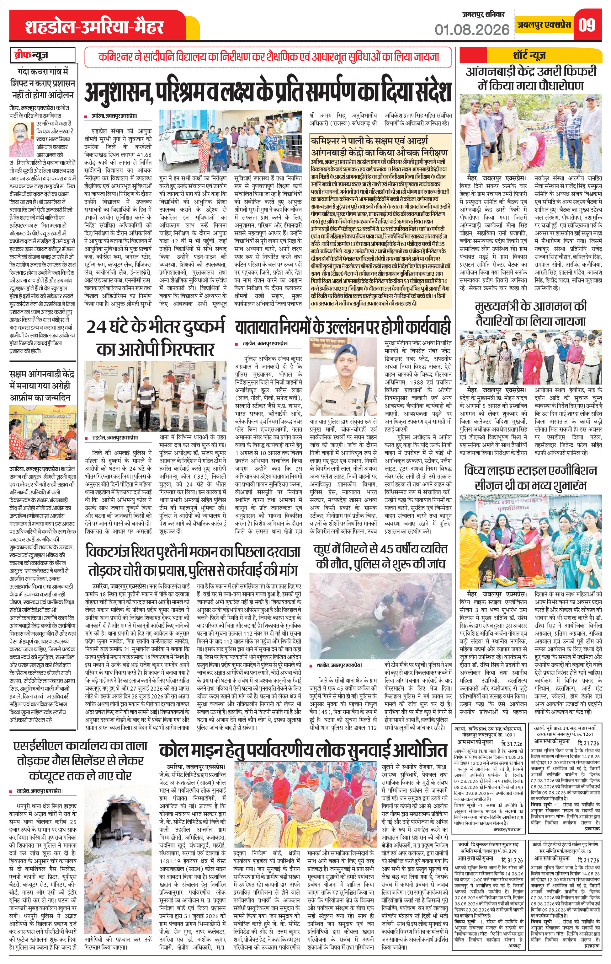 Page 9