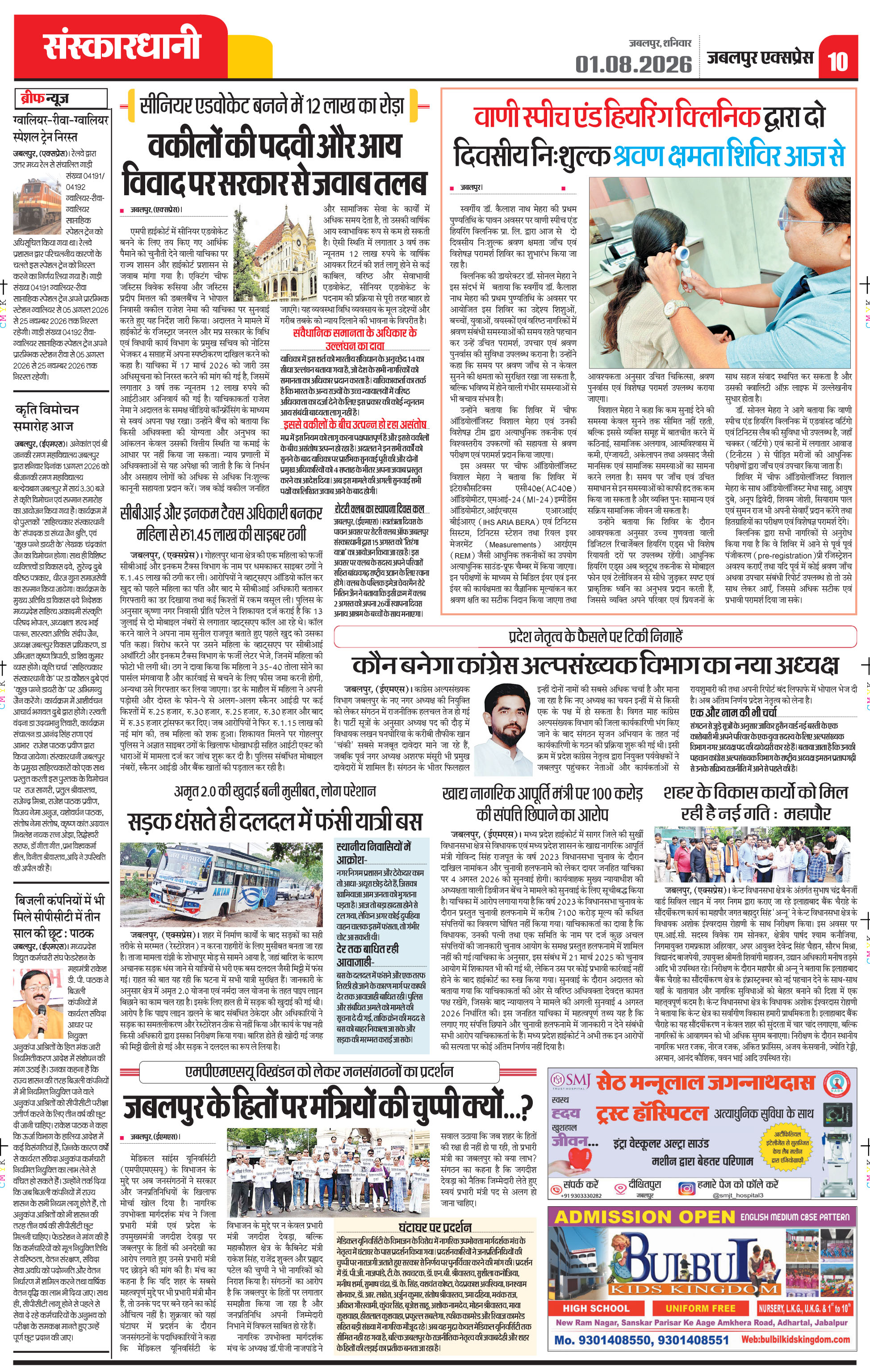 Page 10