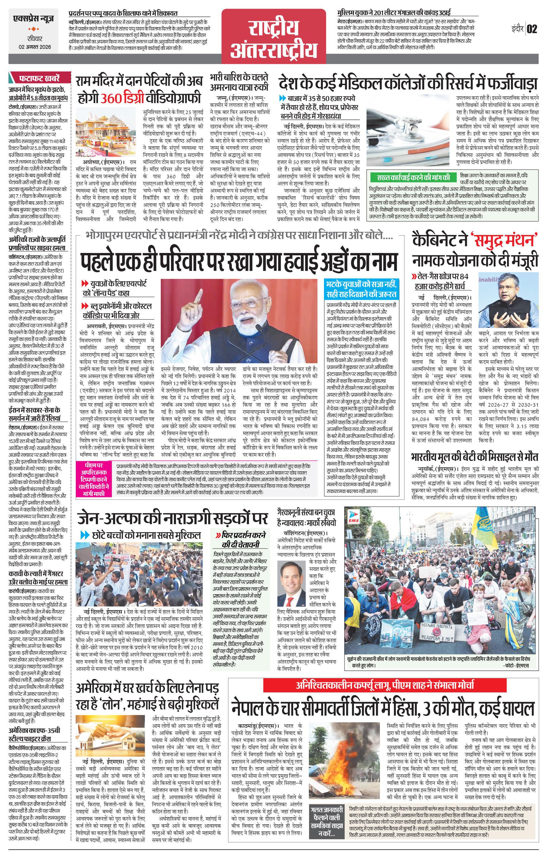 Page 2