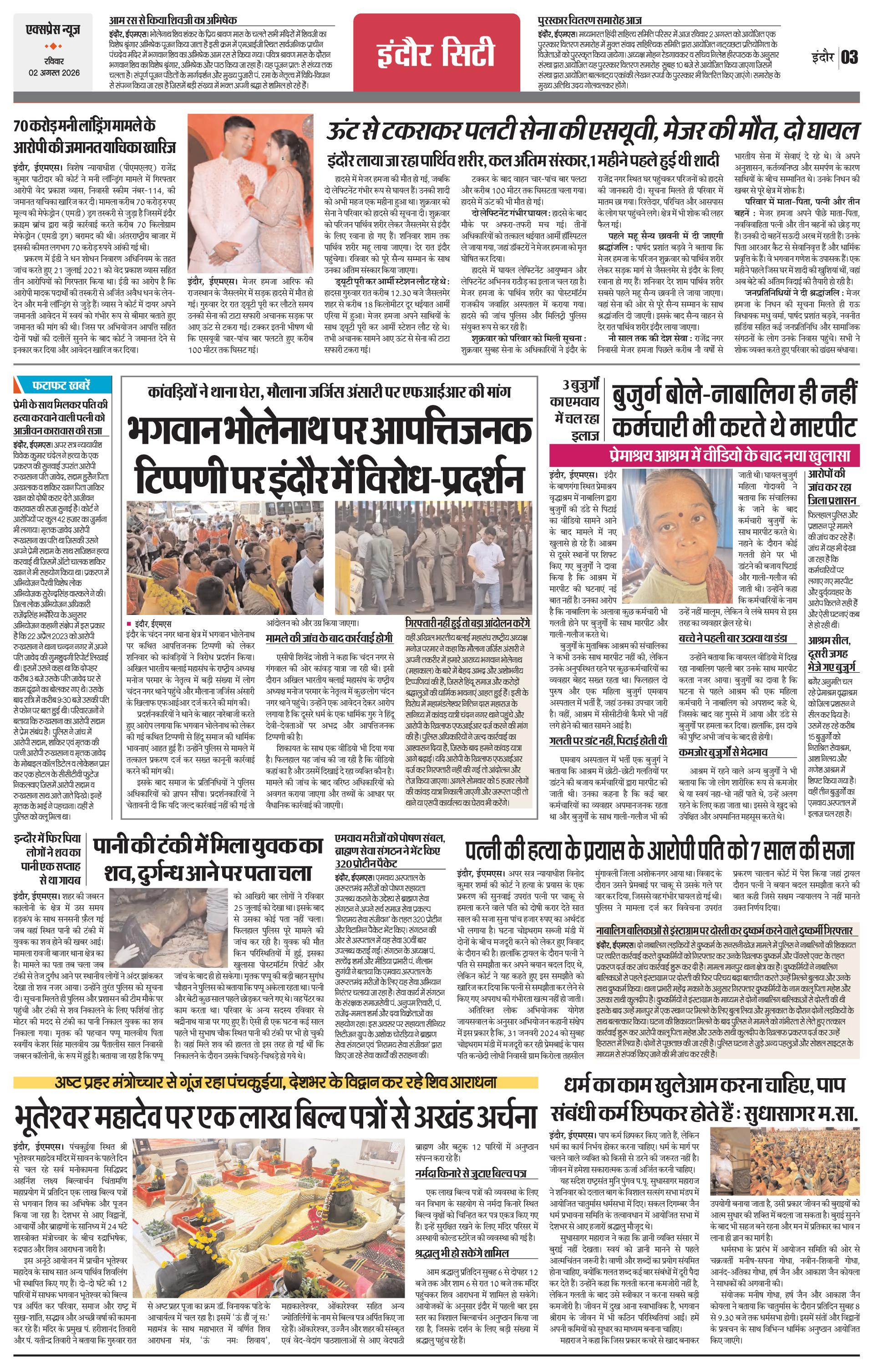Page 3