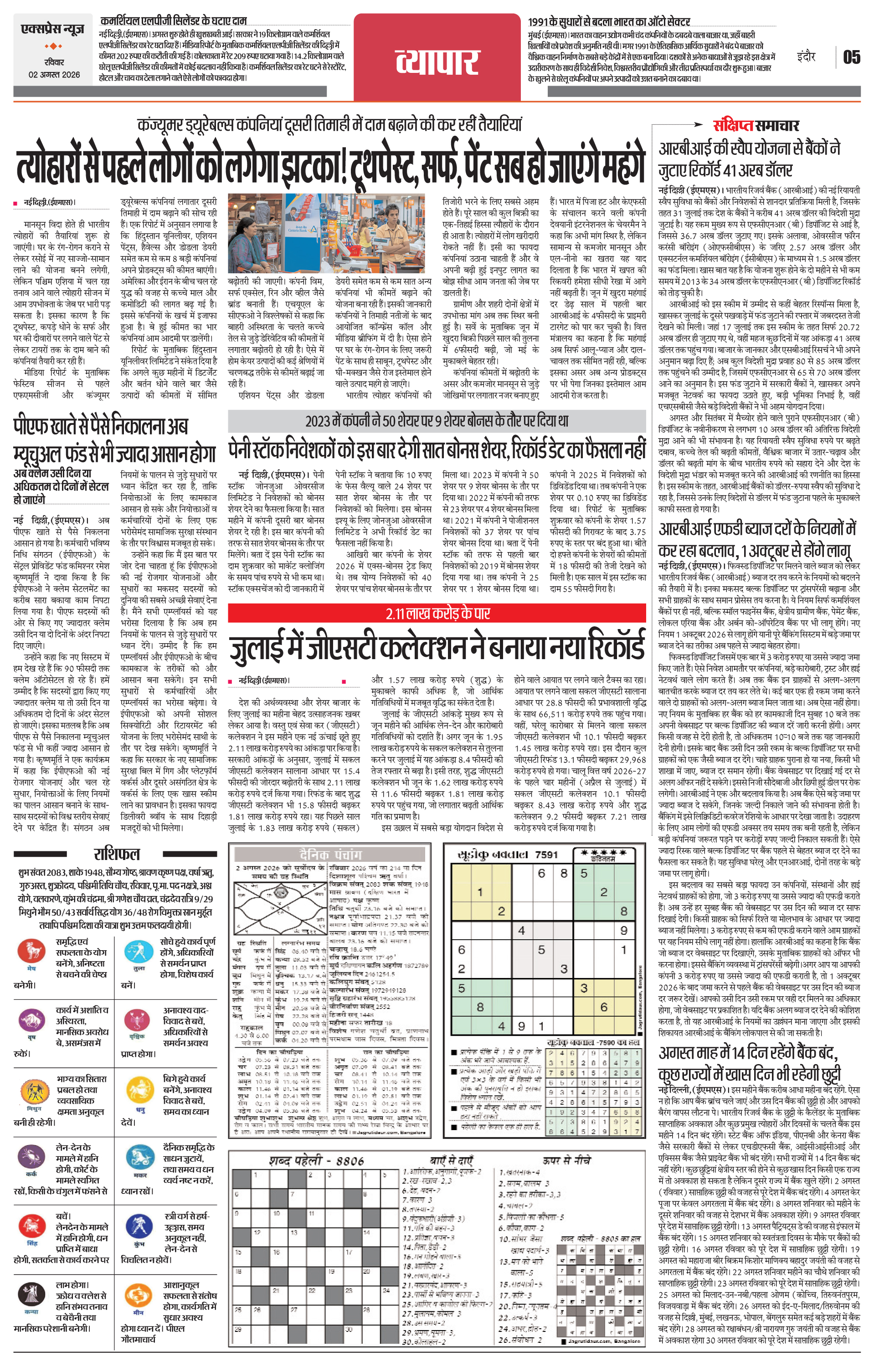 Page 5