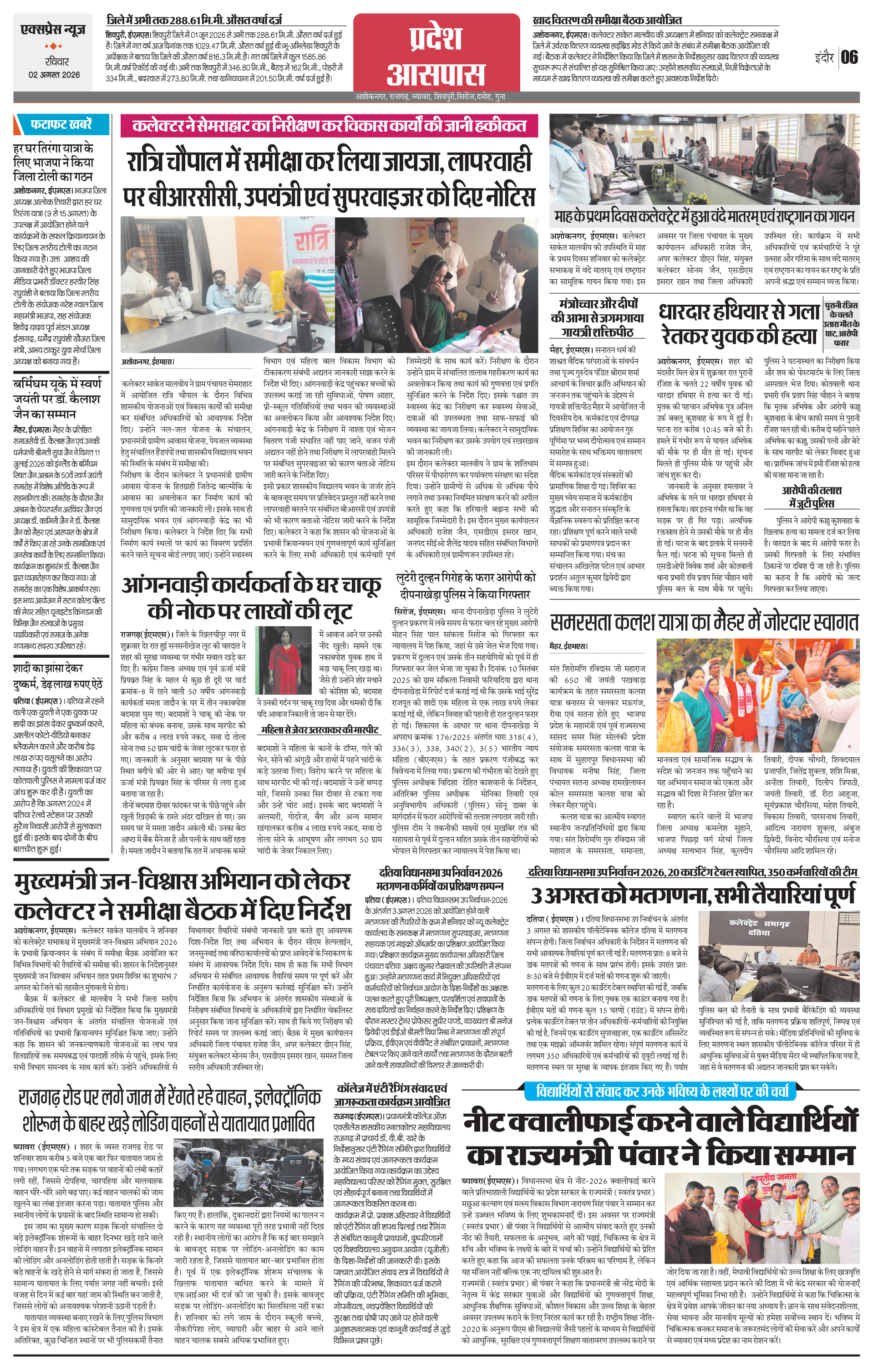 Page 6