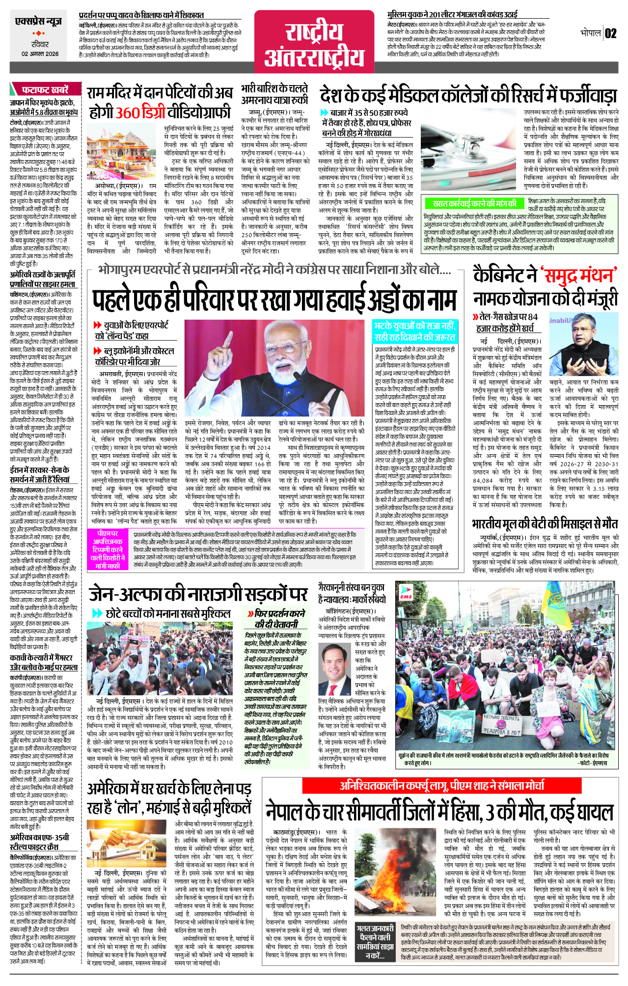 Page 2