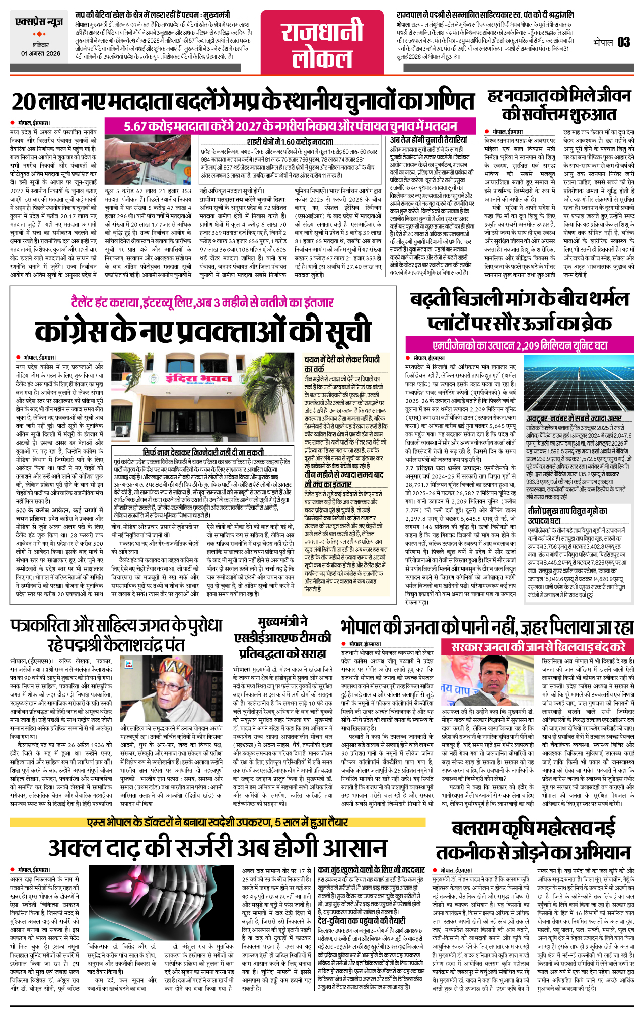 Page 3