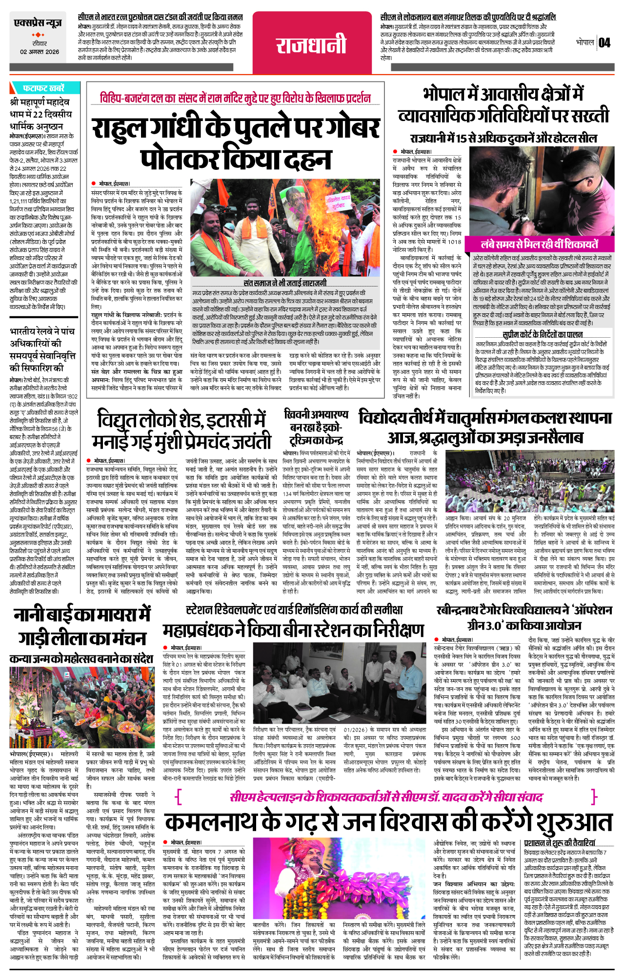 Page 4