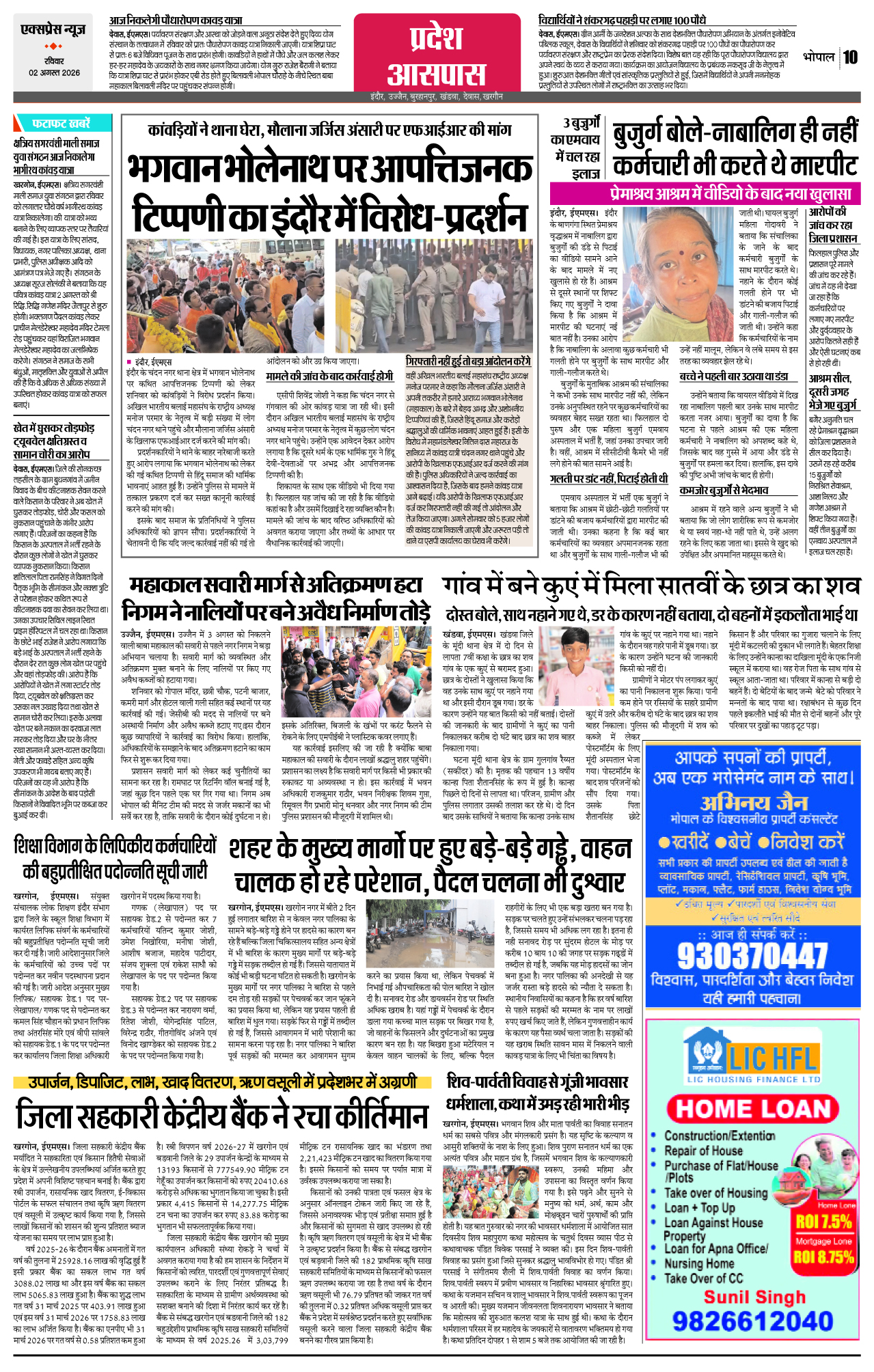 Page 10