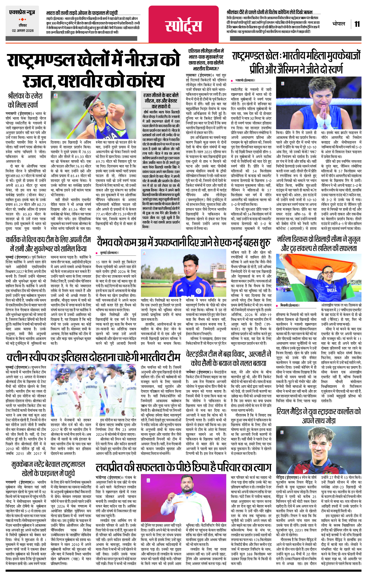 Page 11
