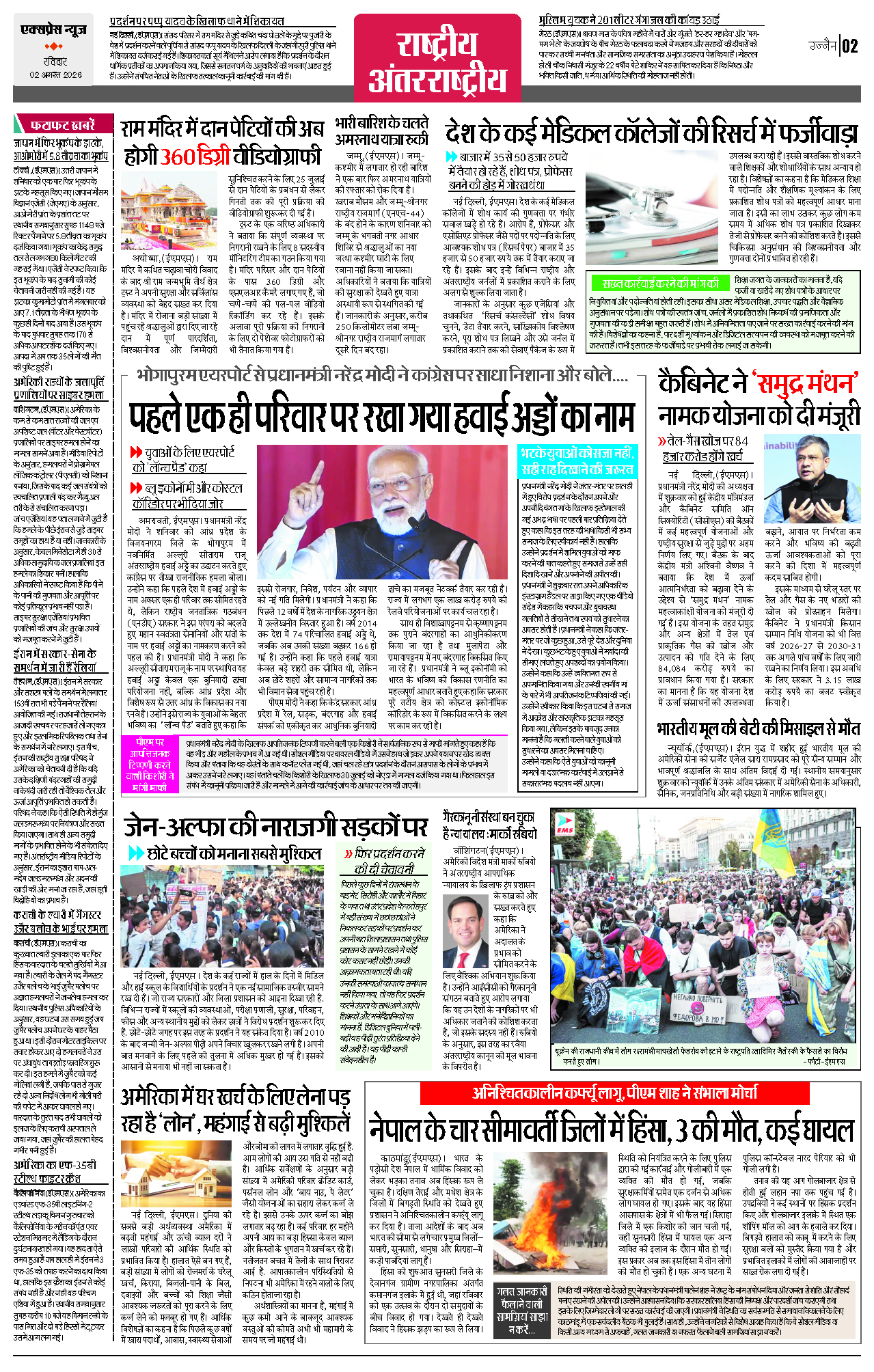 Page 2