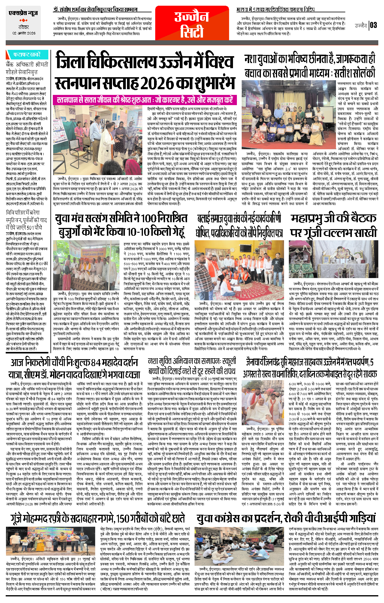 Page 3