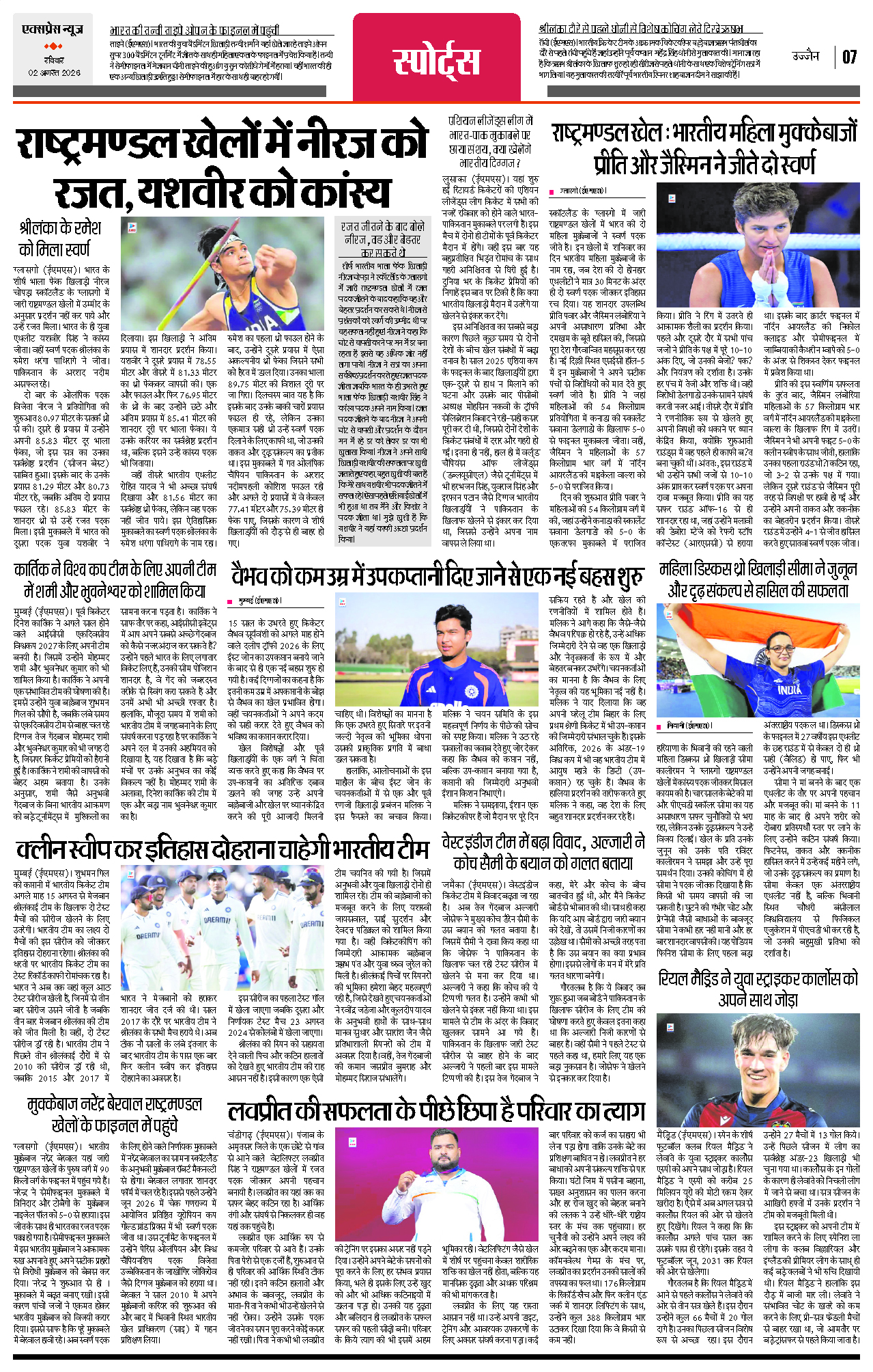 Page 7