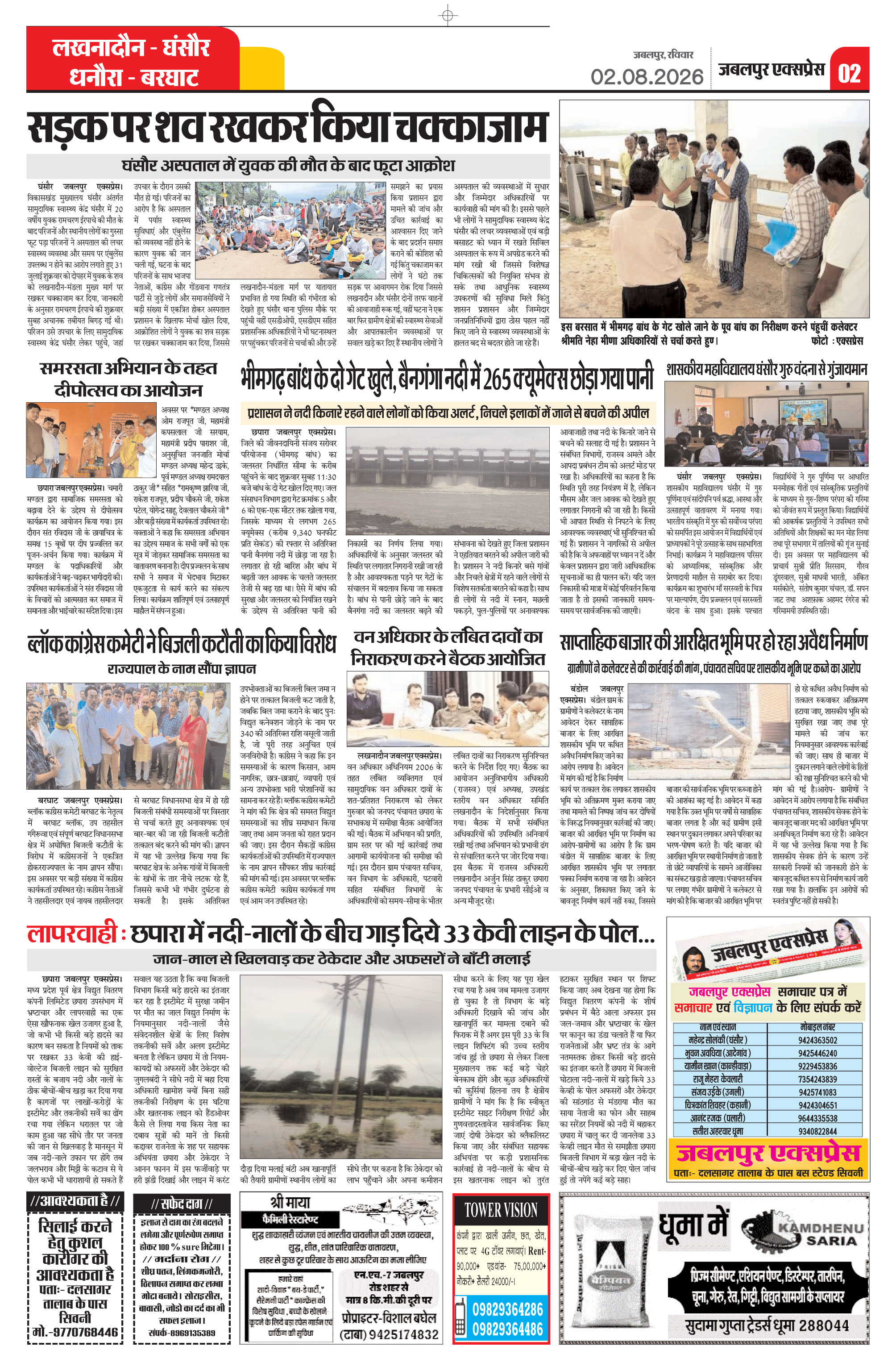 Page 2