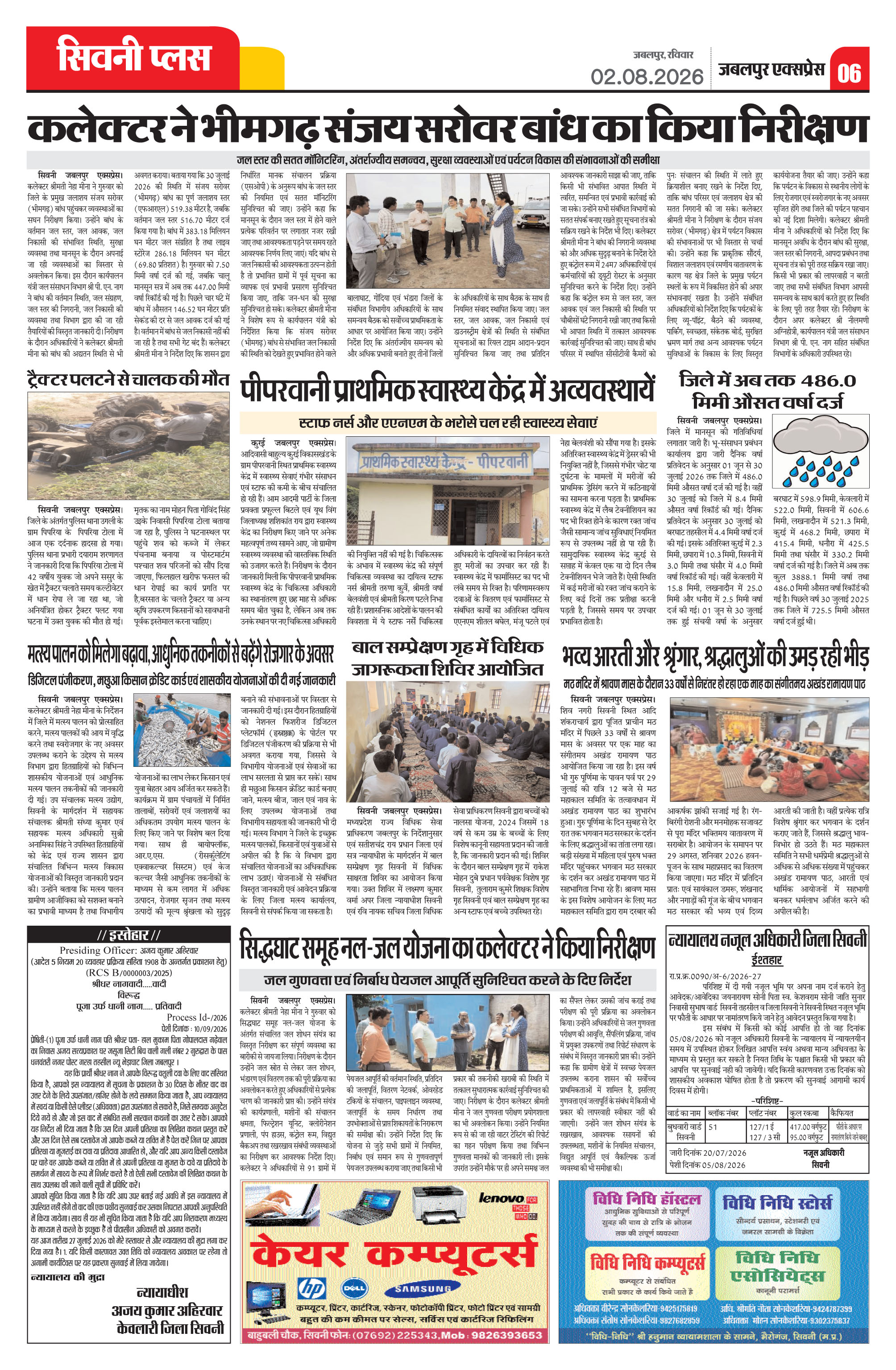 Page 6