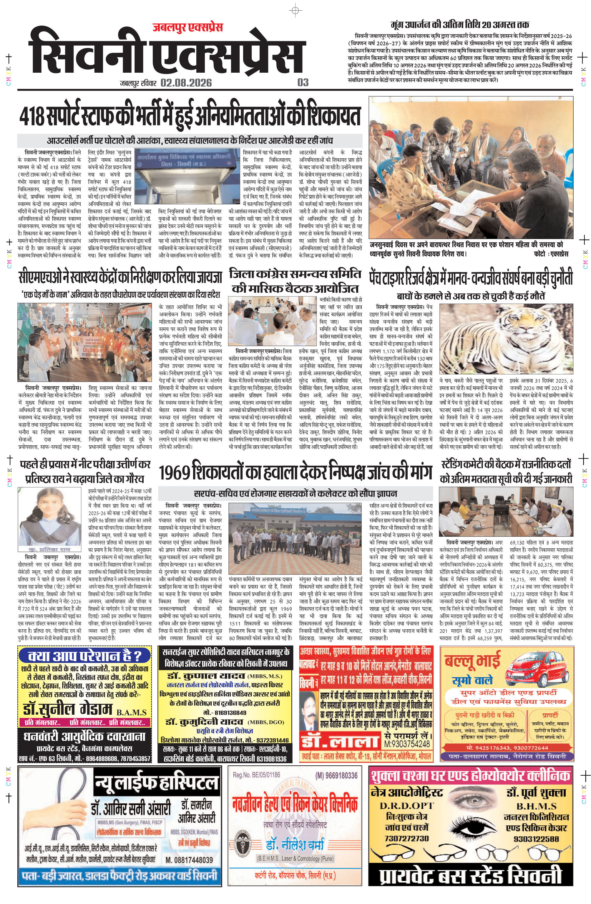 Page 3