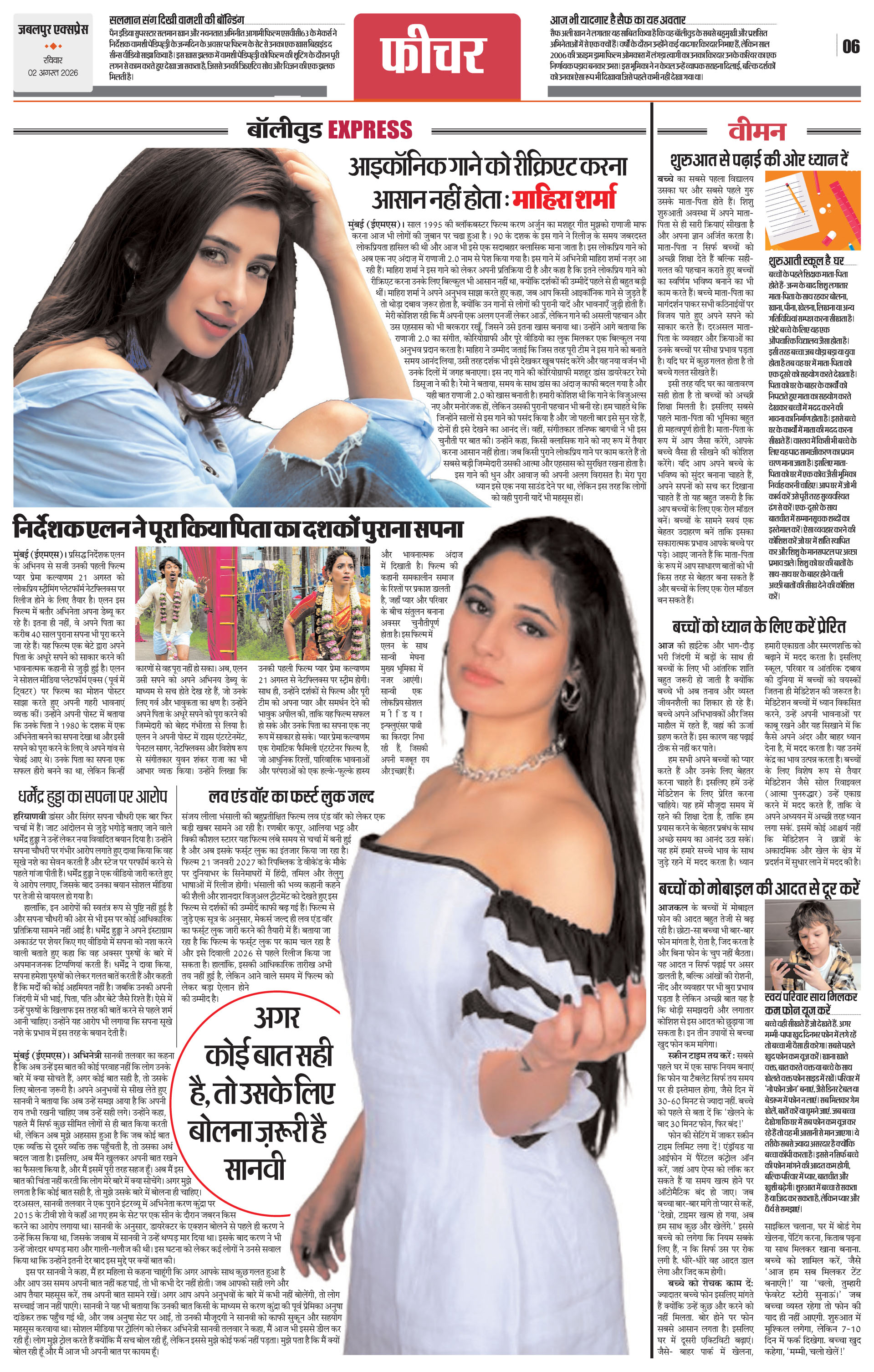 Page 6