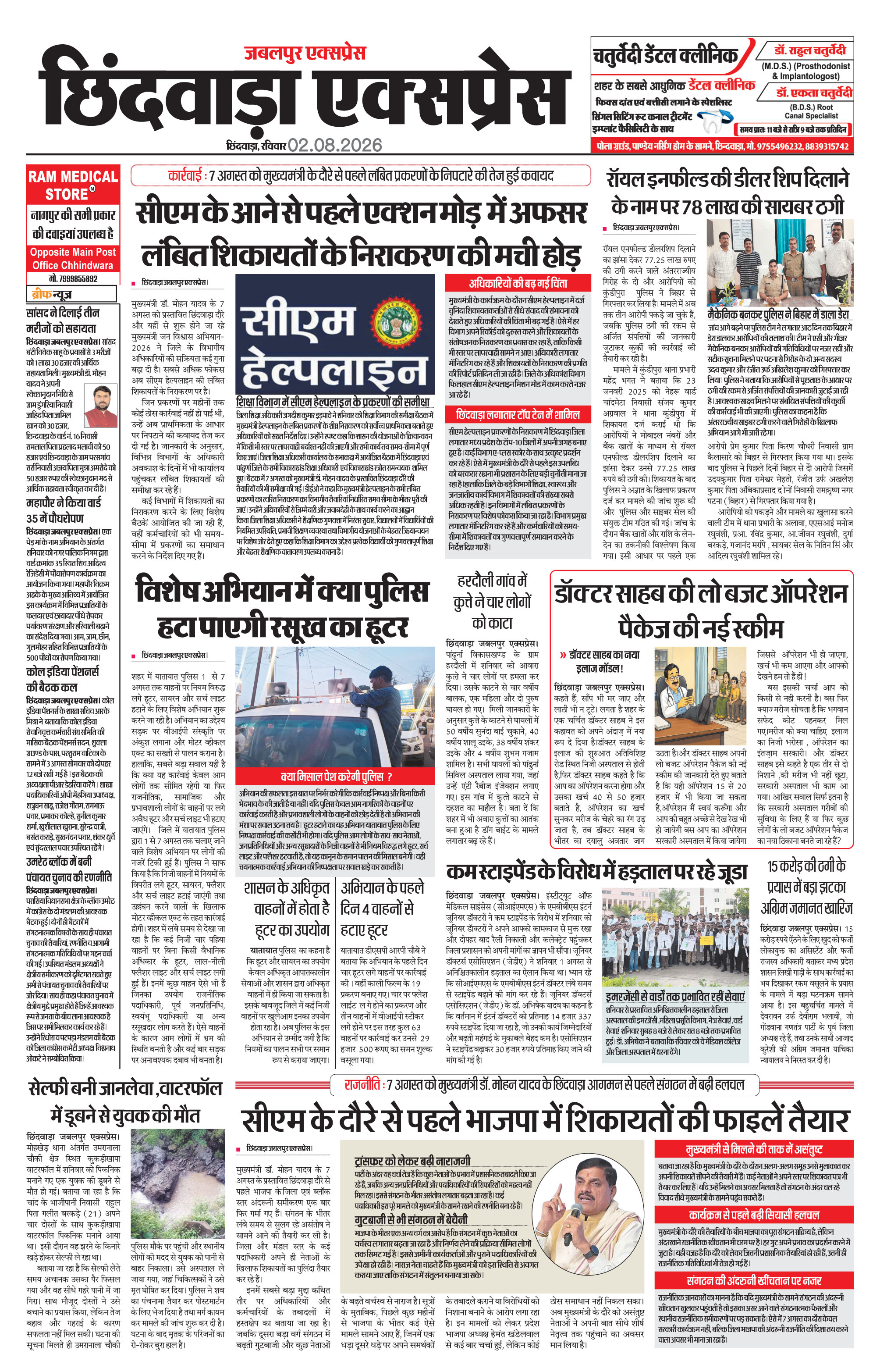 Page 9
