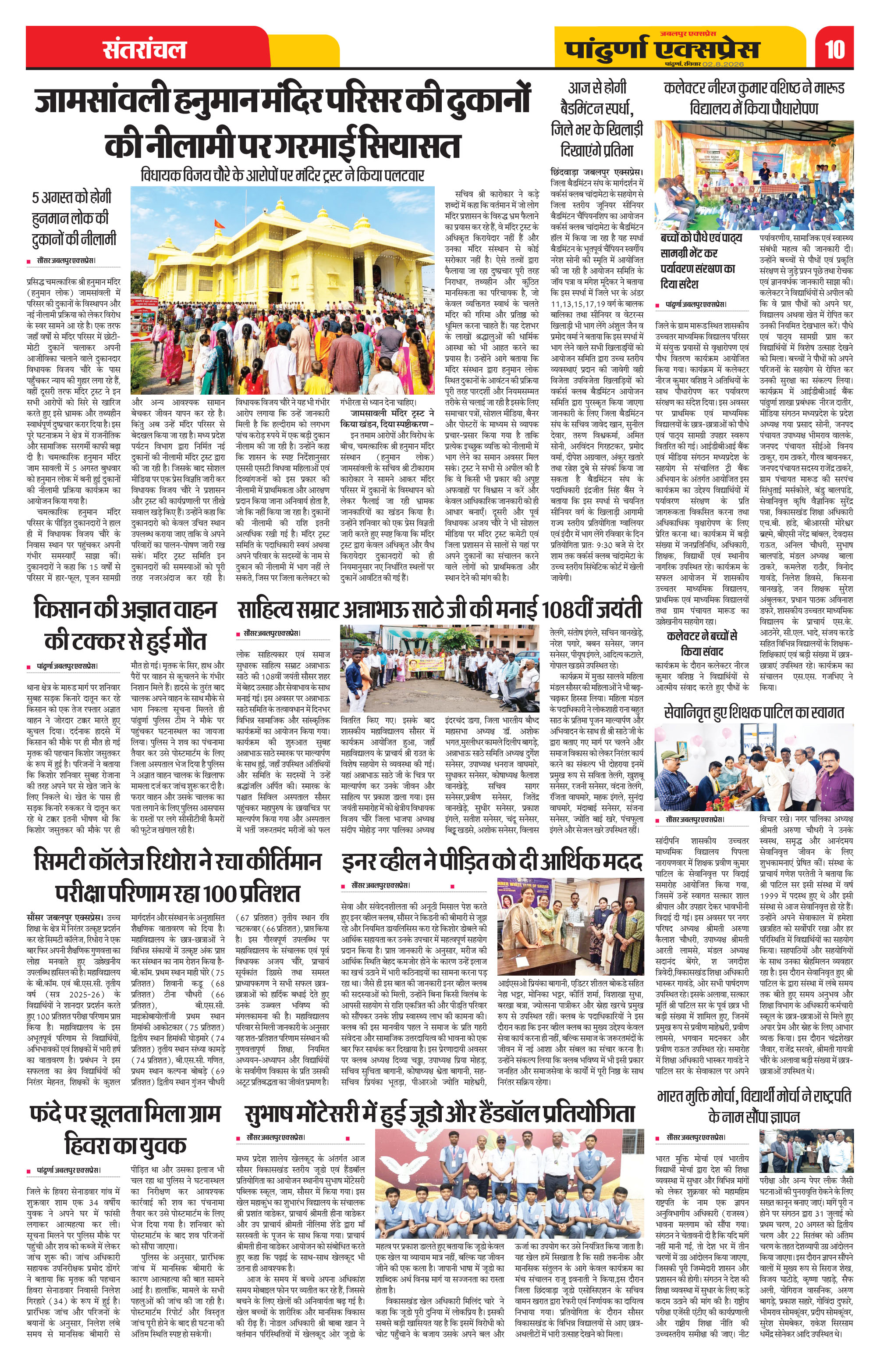 Page 10