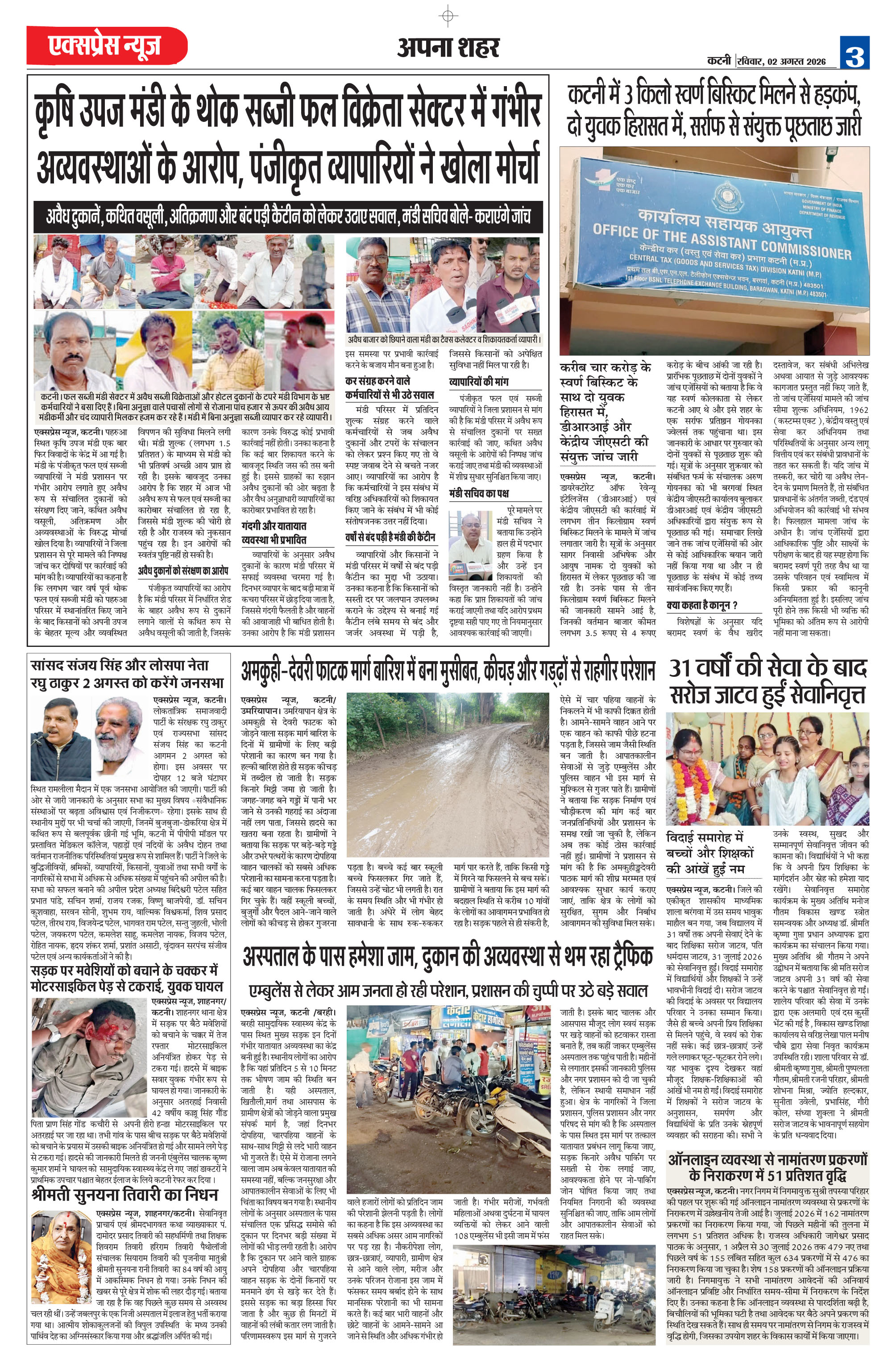 Page 3