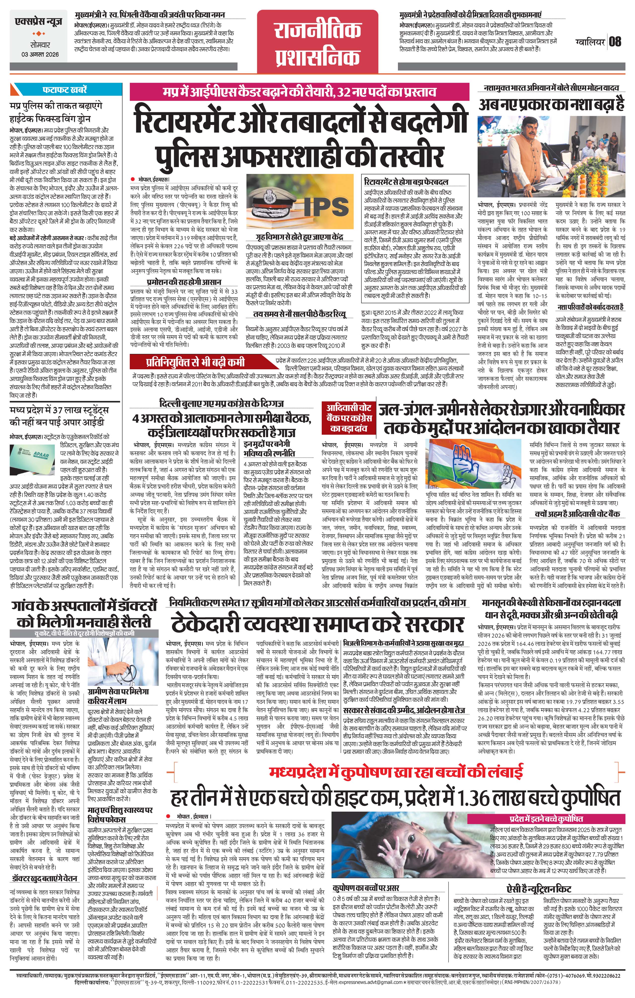 Page 8
