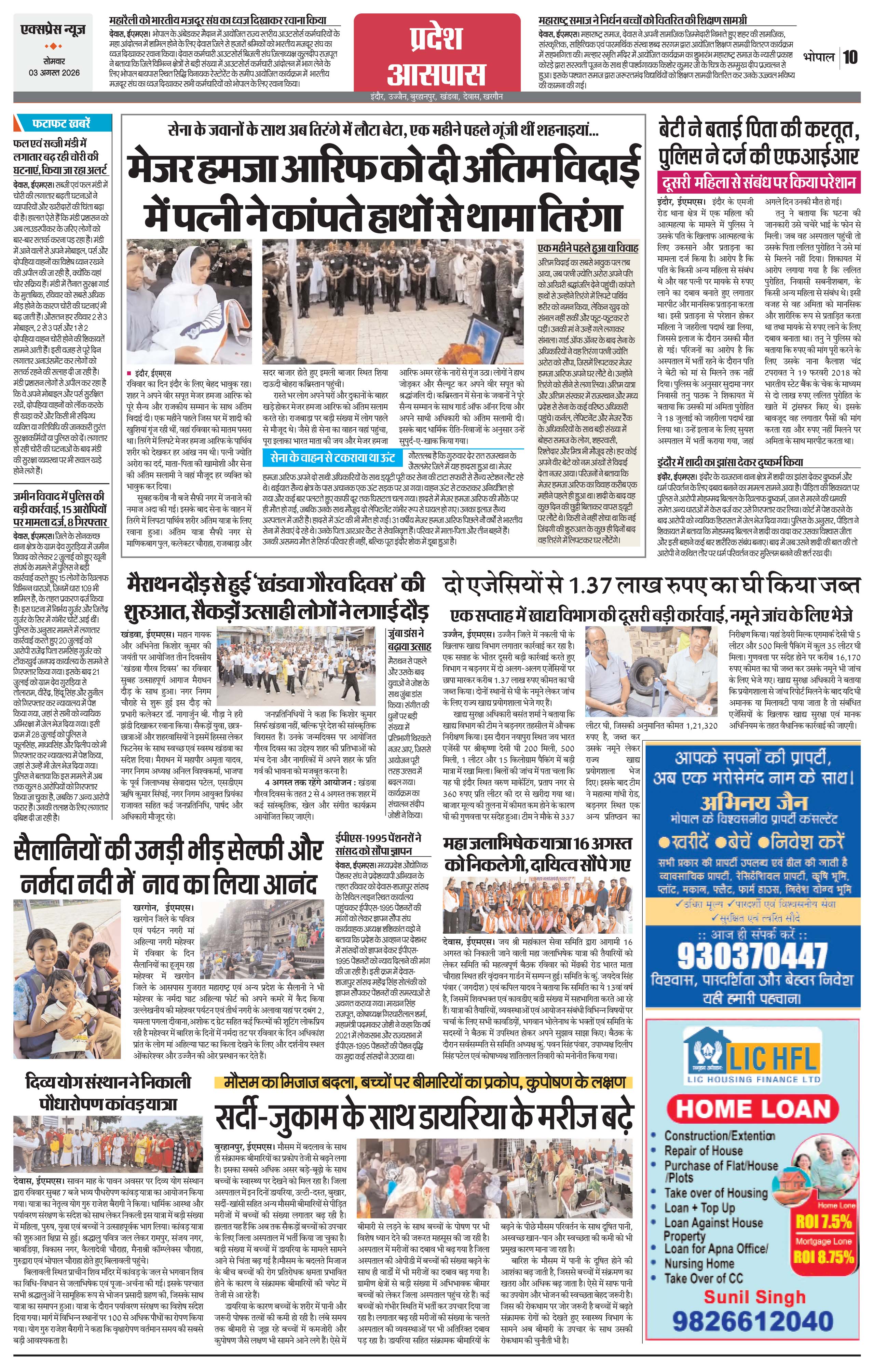 Page 10