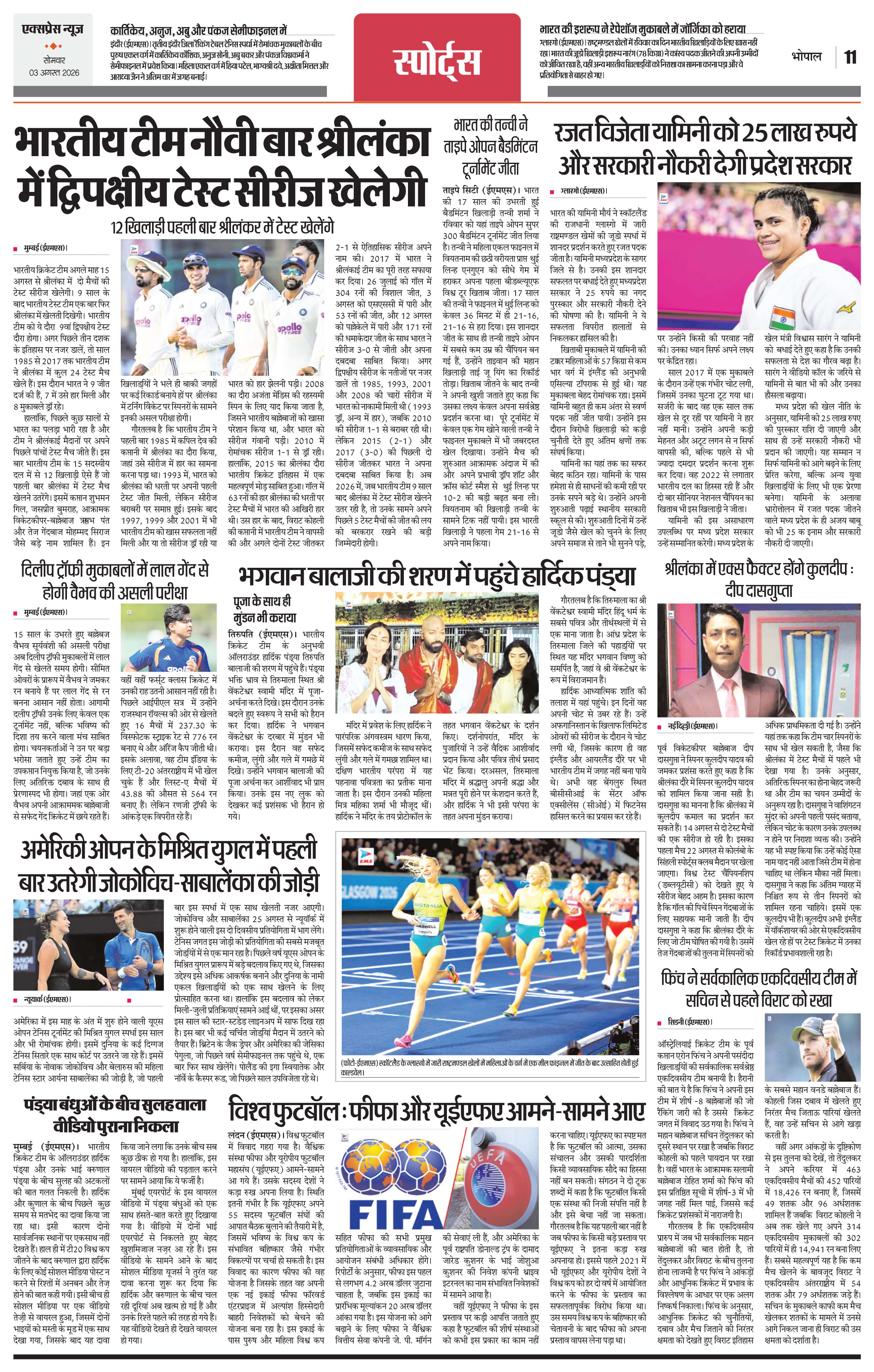 Page 11