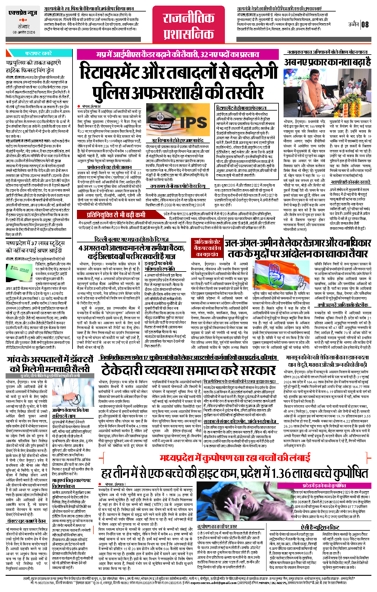 Page 8