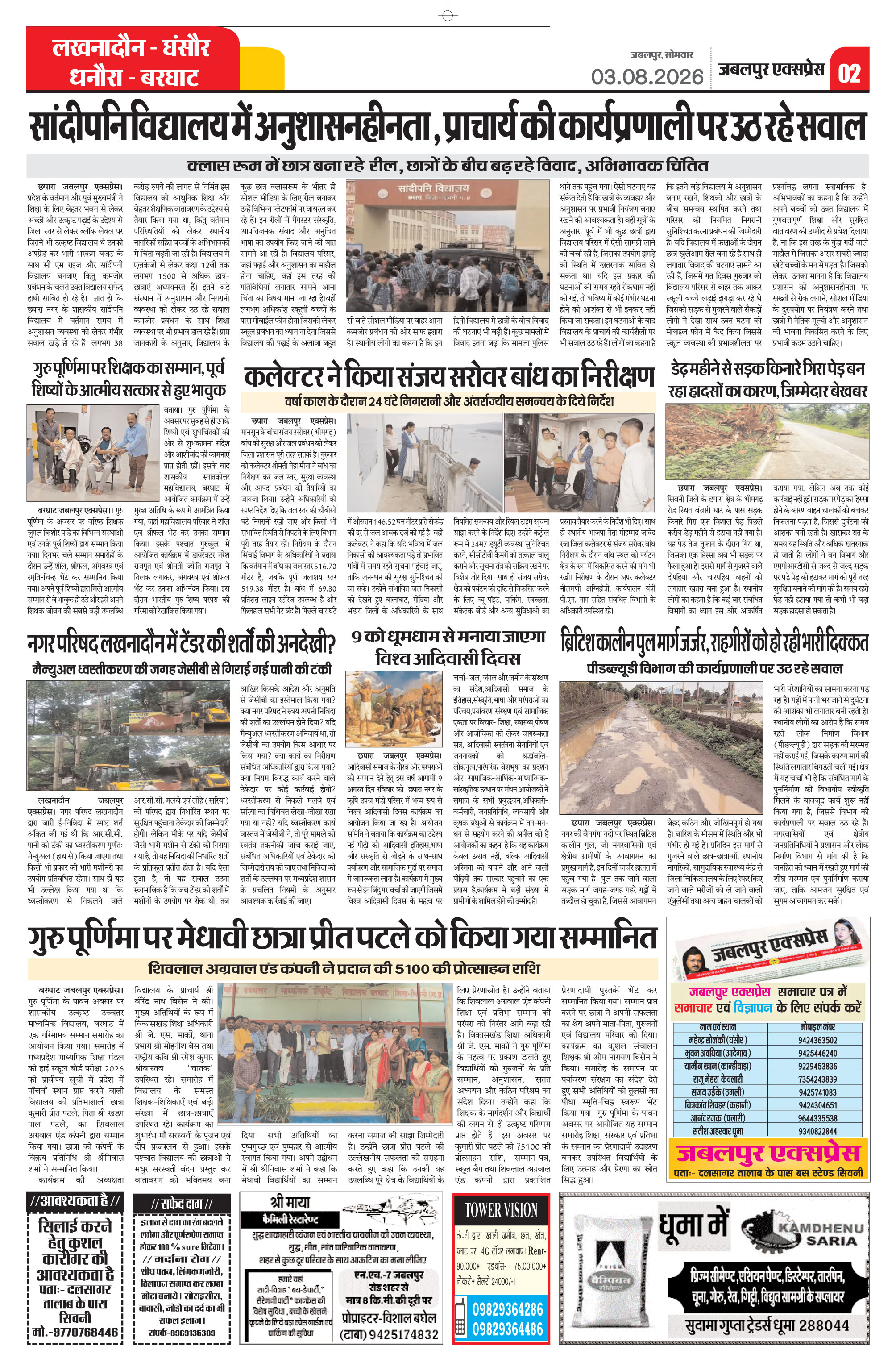 Page 2