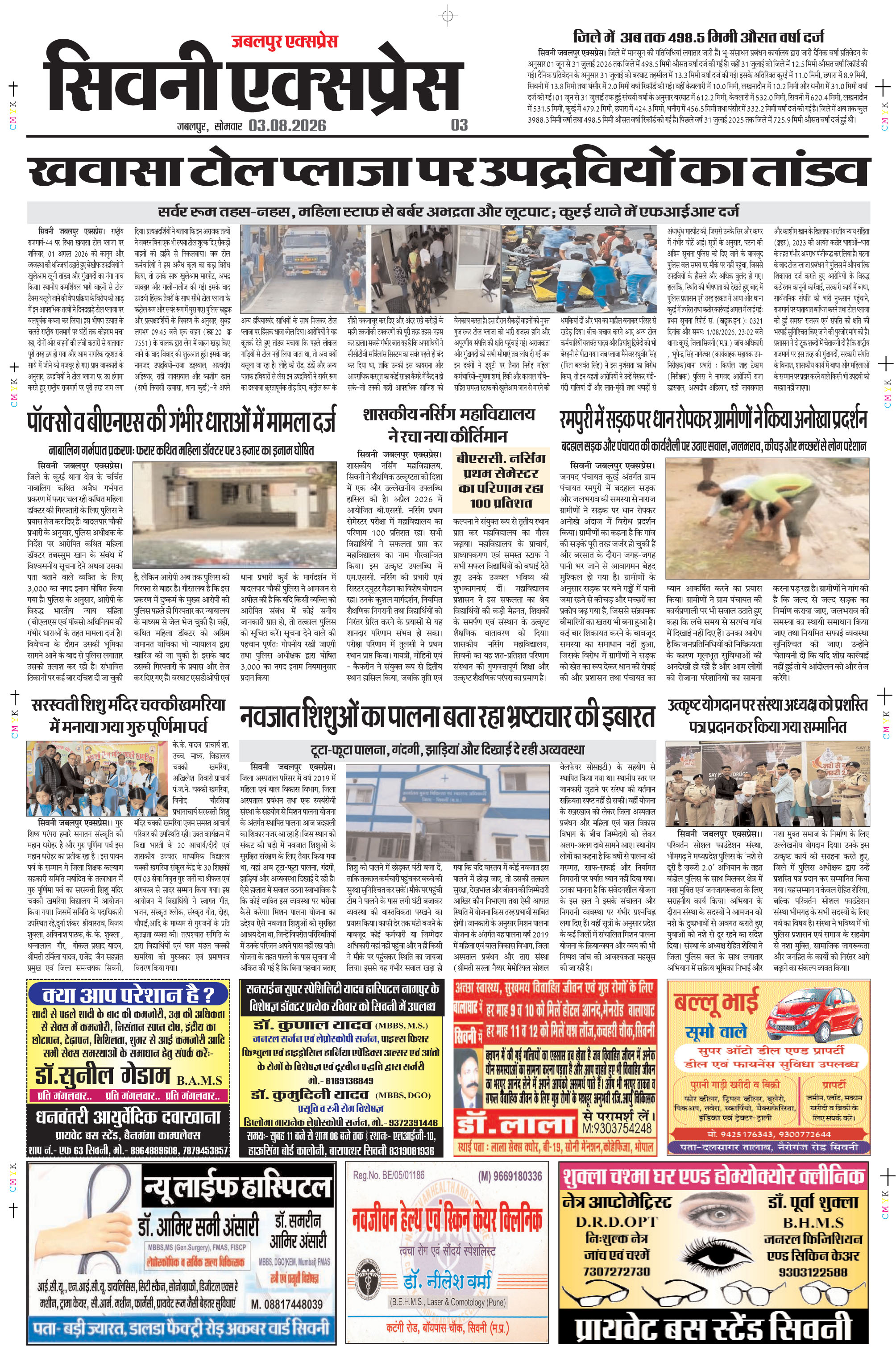 Page 3