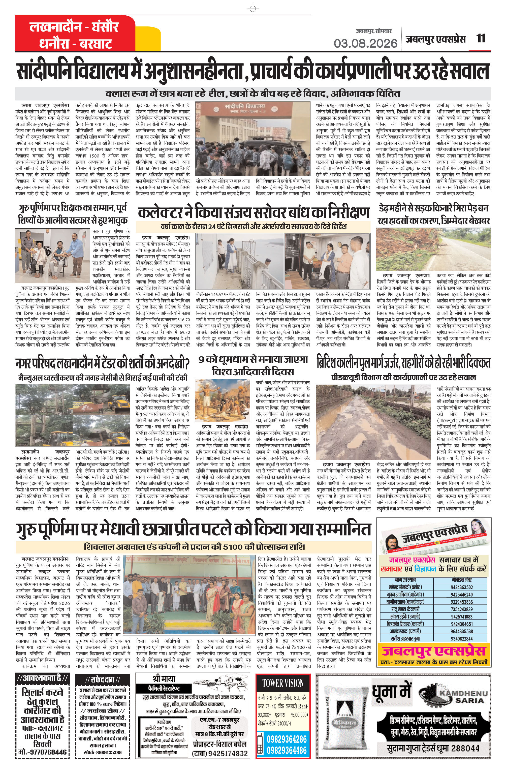 Page 11