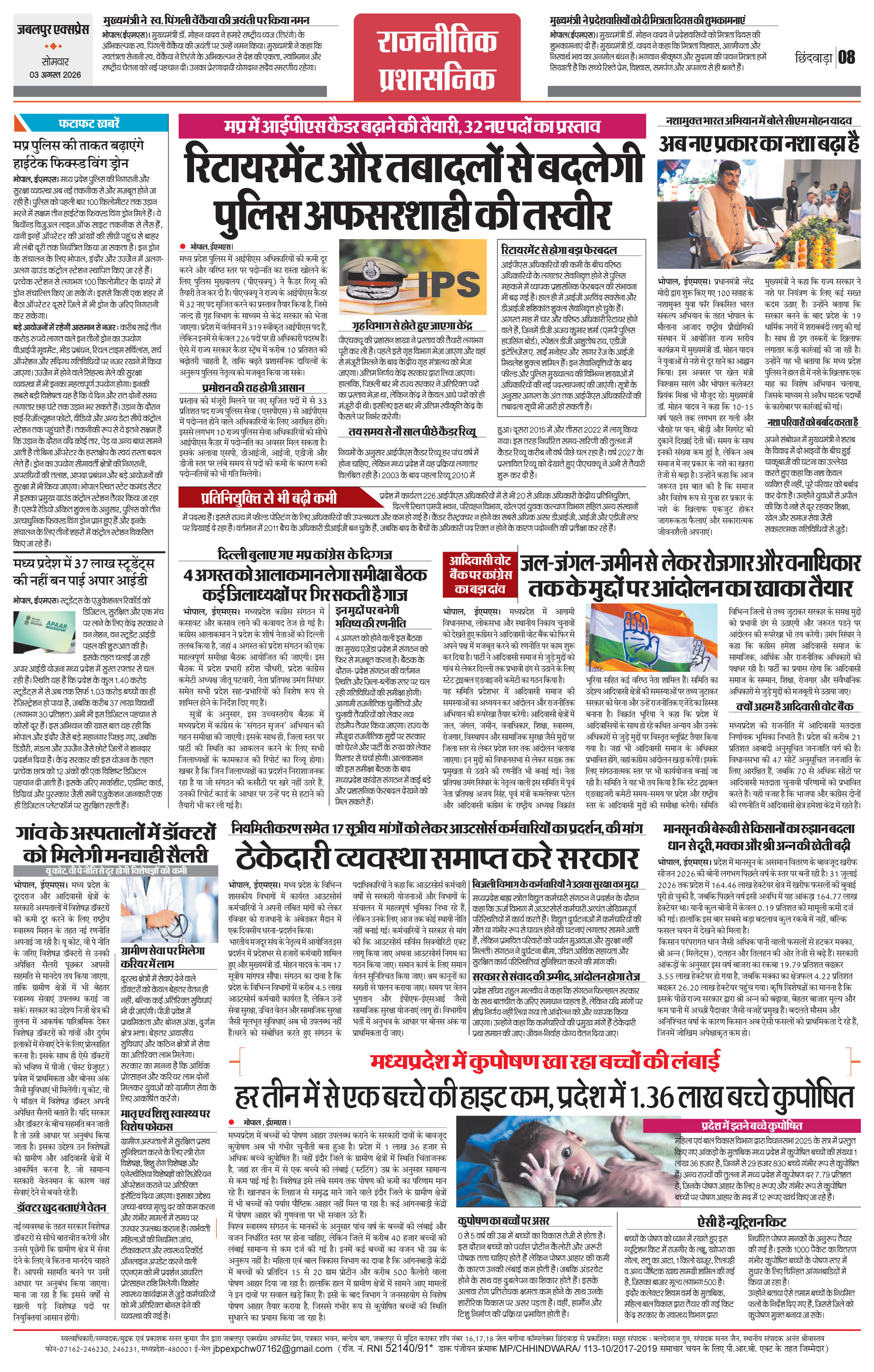 Page 8